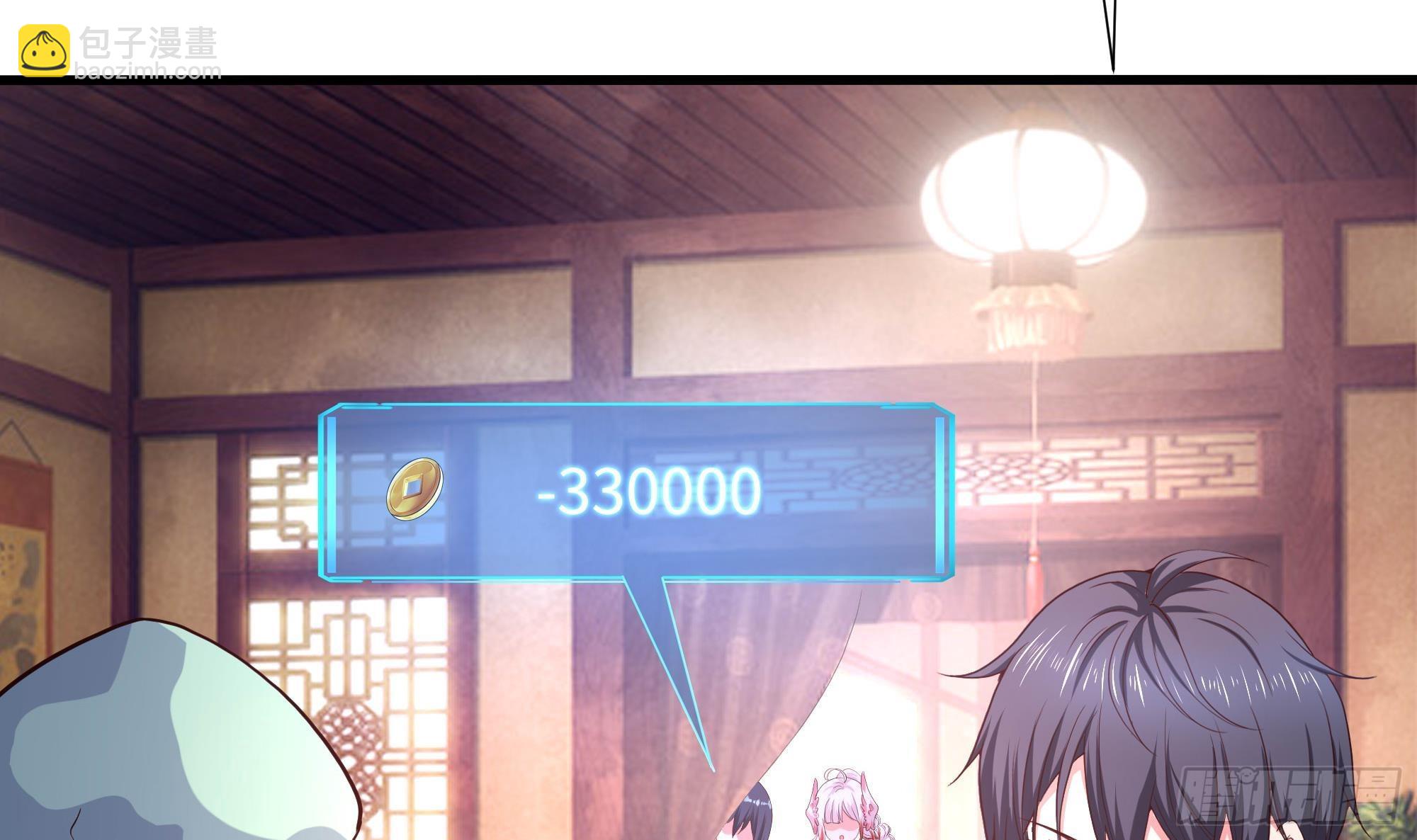 我在地府開後宮 - 第60話 讓你多抱一會兒(2/3) - 5