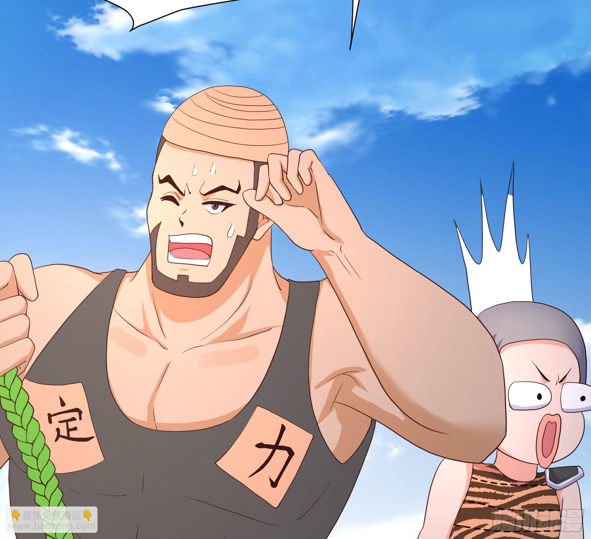 我在地府開後宮 - 第62話 超珍稀植物(2/3) - 6