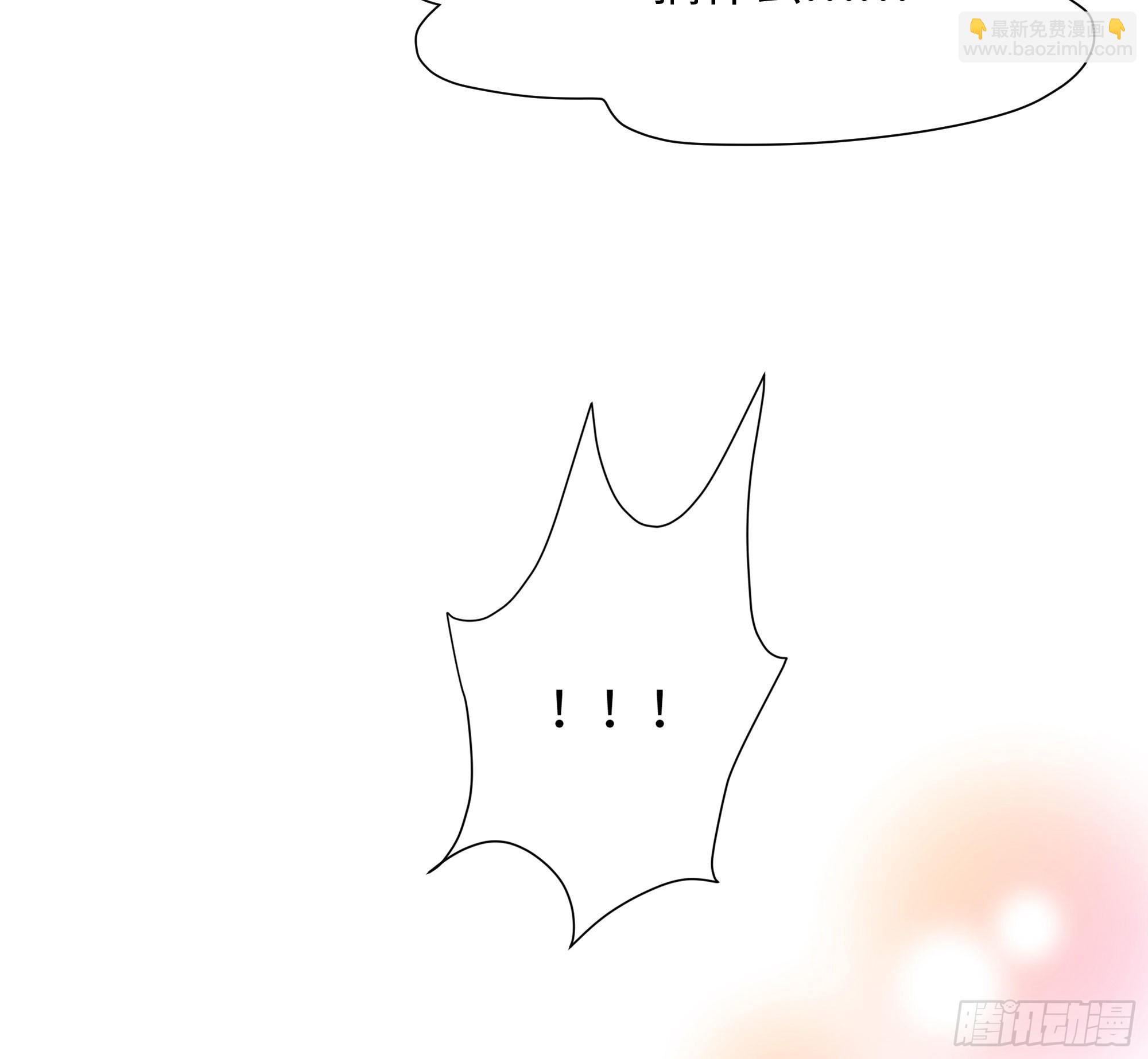 我在地府開後宮 - 第62話 超珍稀植物(3/3) - 5