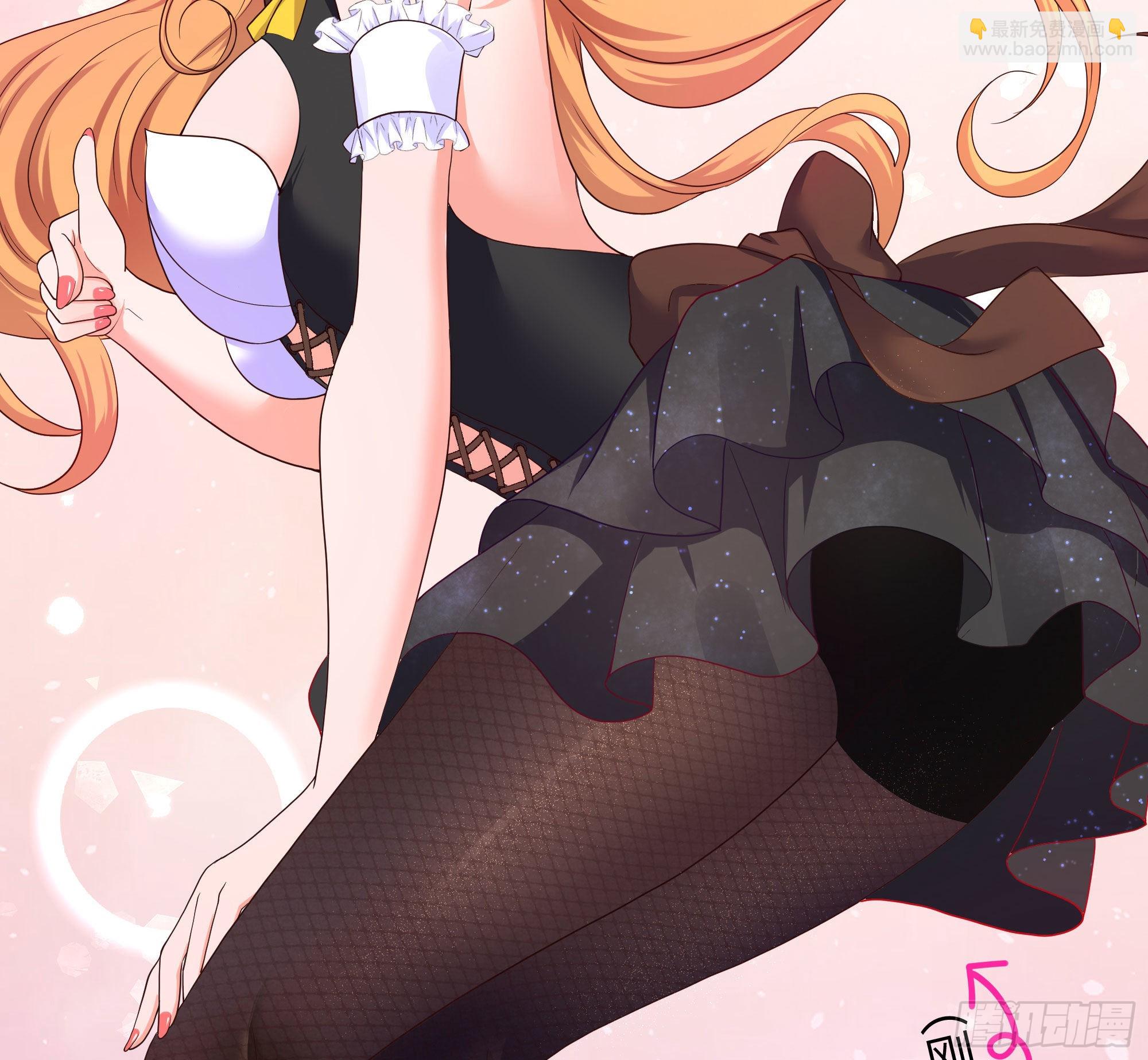 我在地府開後宮 - 第62話 超珍稀植物(3/3) - 3