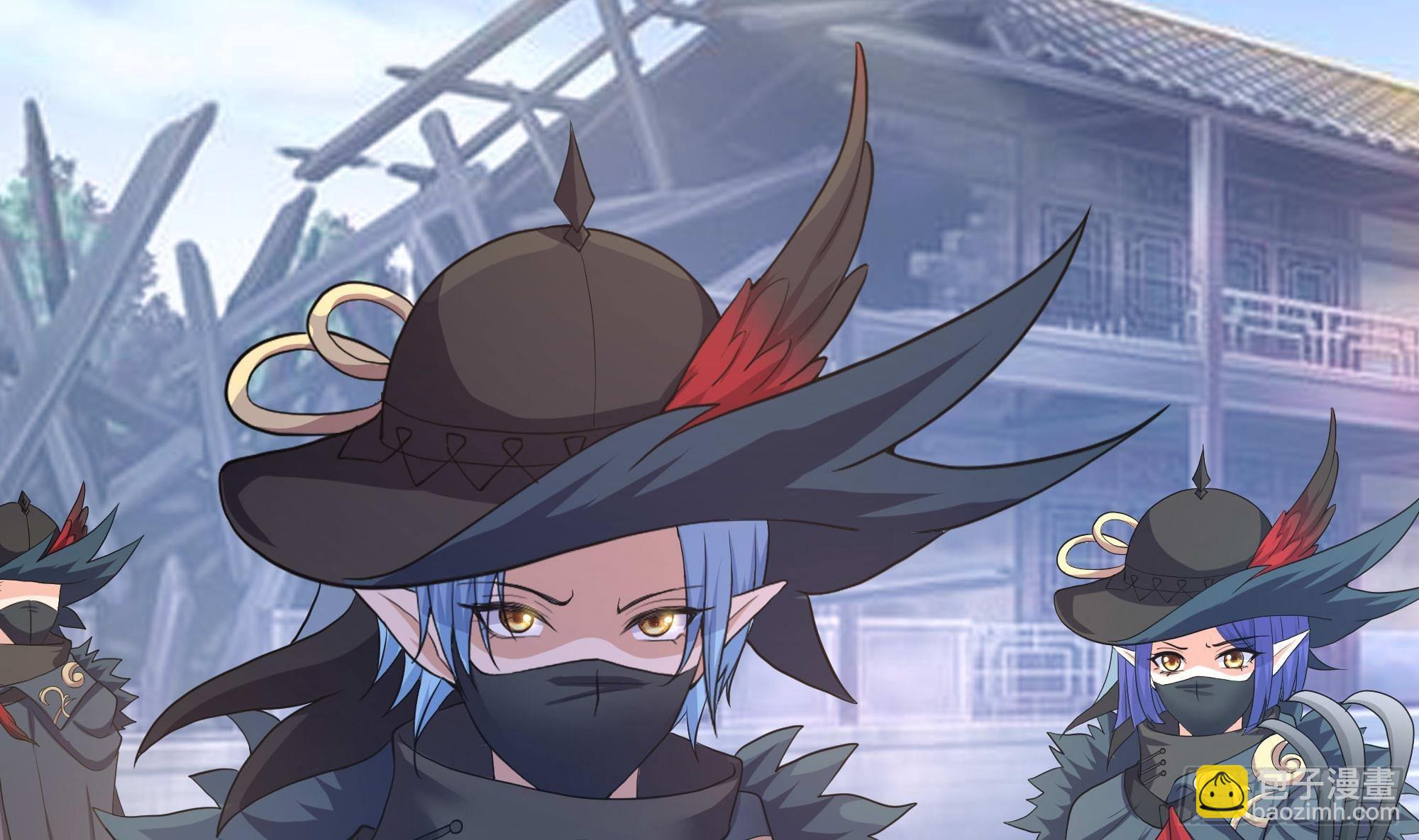 我在地府開後宮 - 第62話 超珍稀植物(1/3) - 4