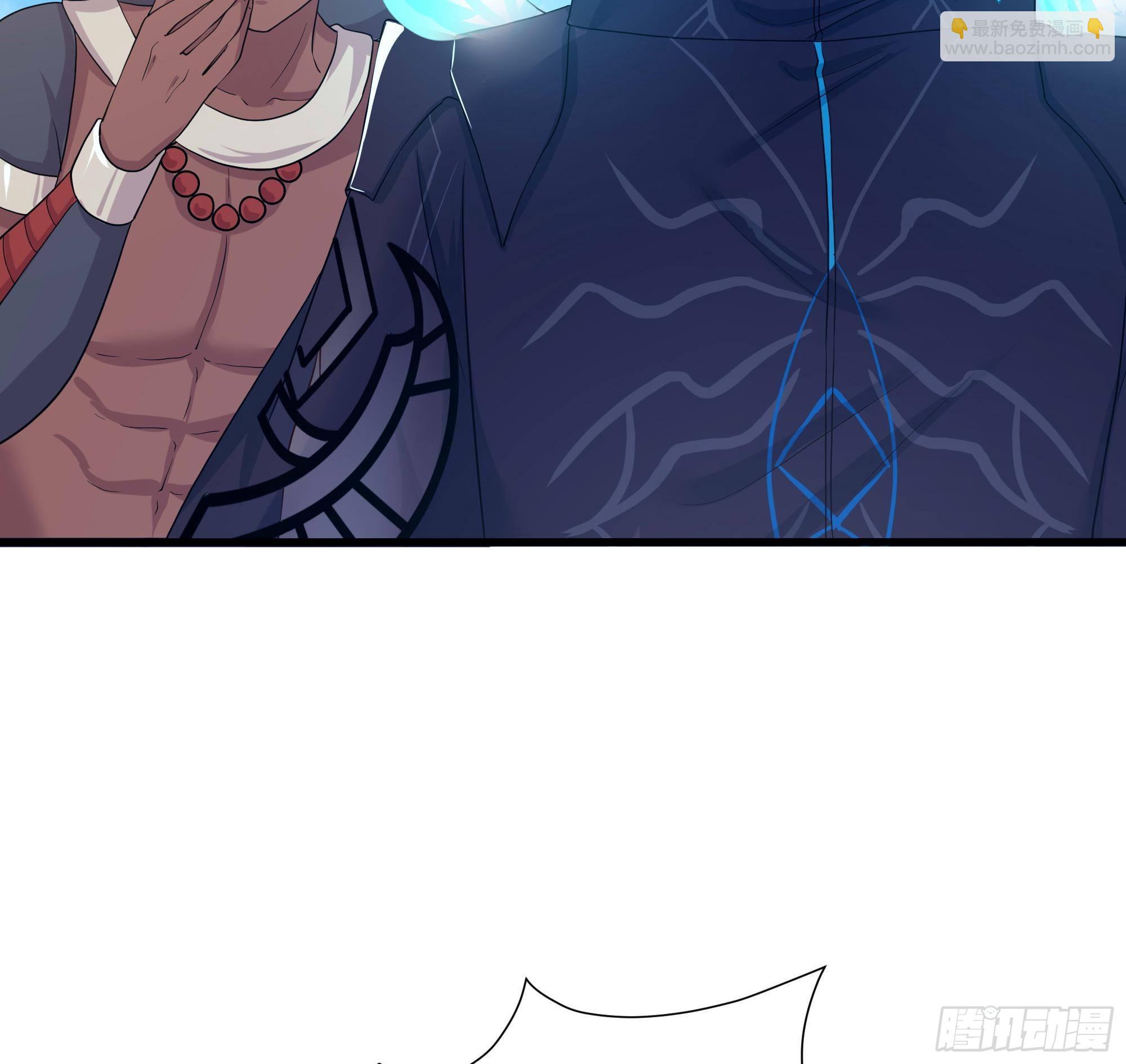 我在地府開後宮 - 第62話 超珍稀植物(1/3) - 3