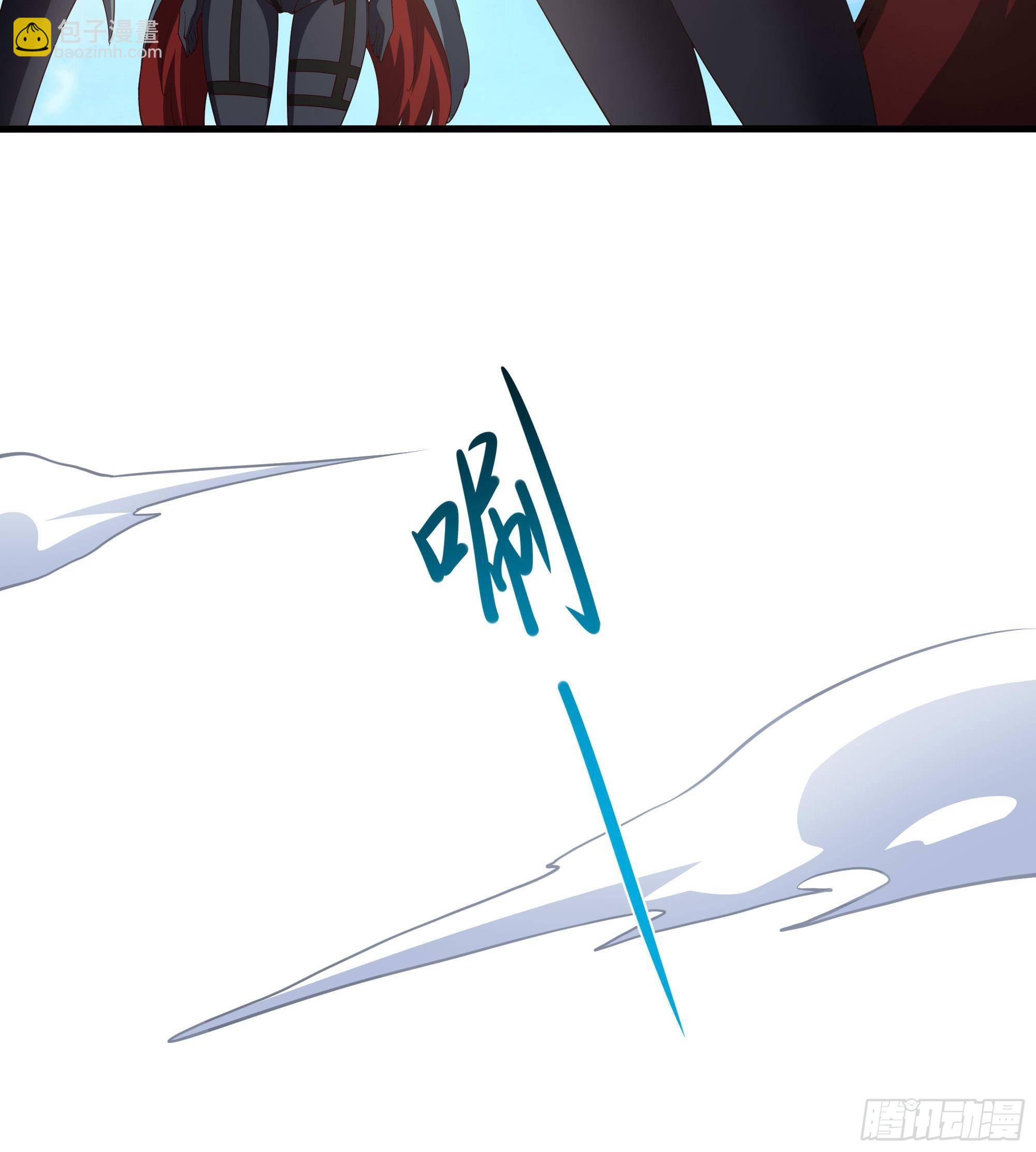 我在地府開後宮 - 第62話 超珍稀植物(2/3) - 3