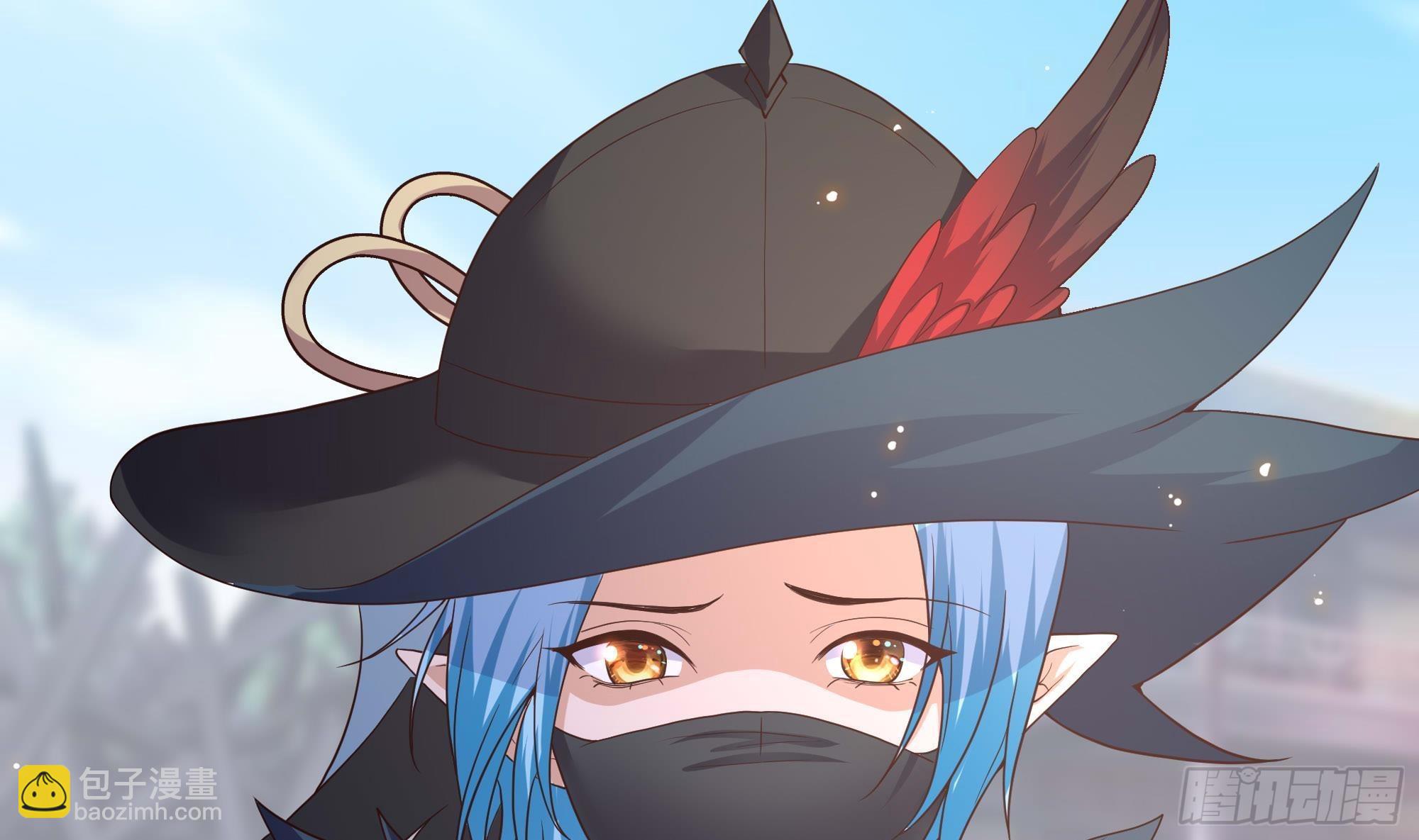 我在地府開後宮 - 第62話 超珍稀植物(2/3) - 2