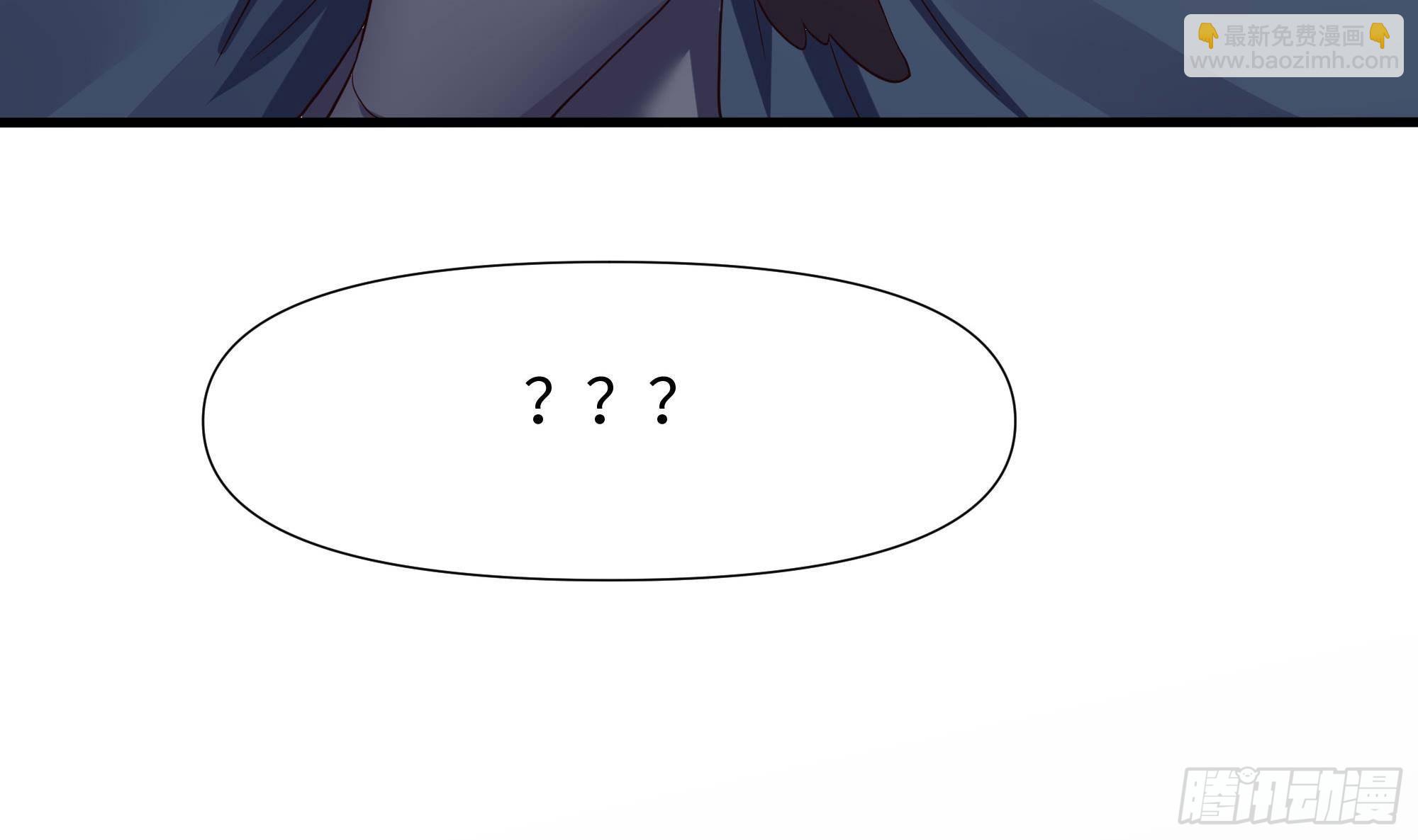 我在地府開後宮 - 第62話 超珍稀植物(2/3) - 4