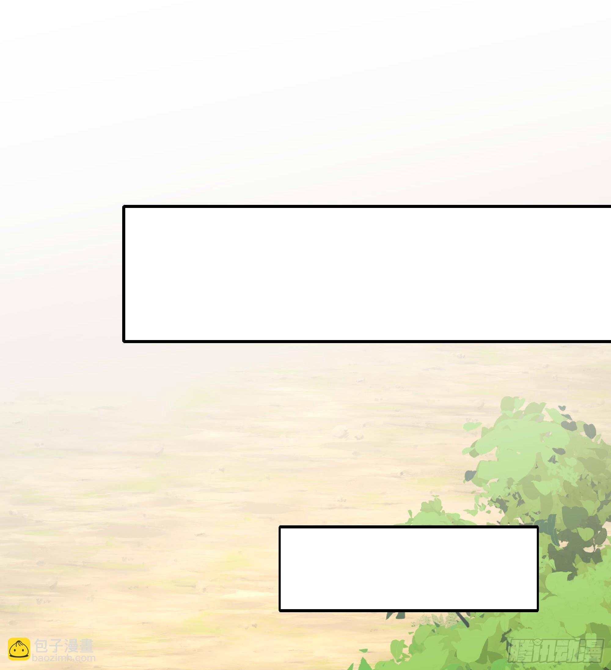 我在地府開後宮 - 第62話 超珍稀植物(2/3) - 5