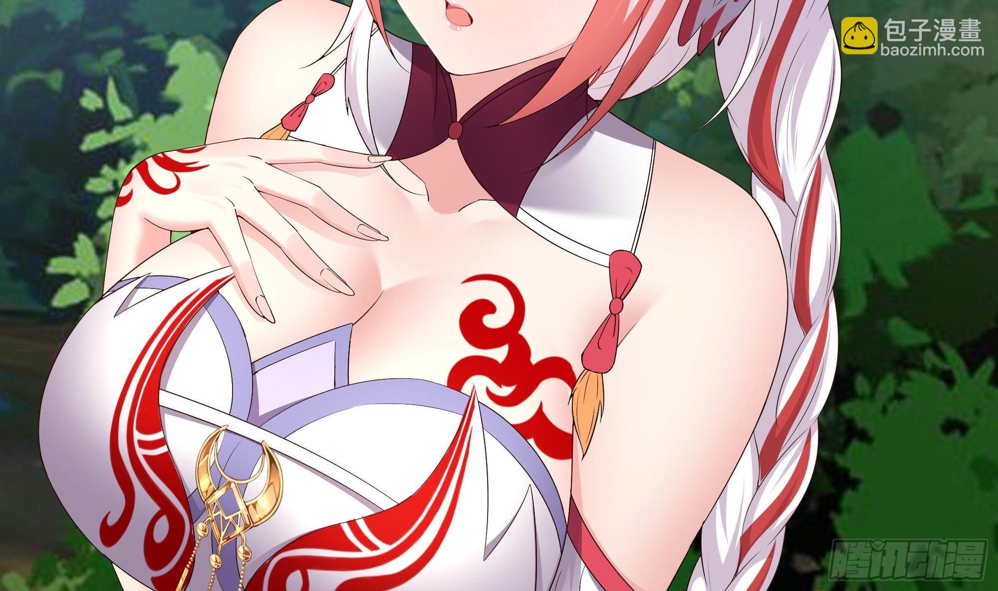 我在地府開後宮 - 第62話 超珍稀植物(2/3) - 2