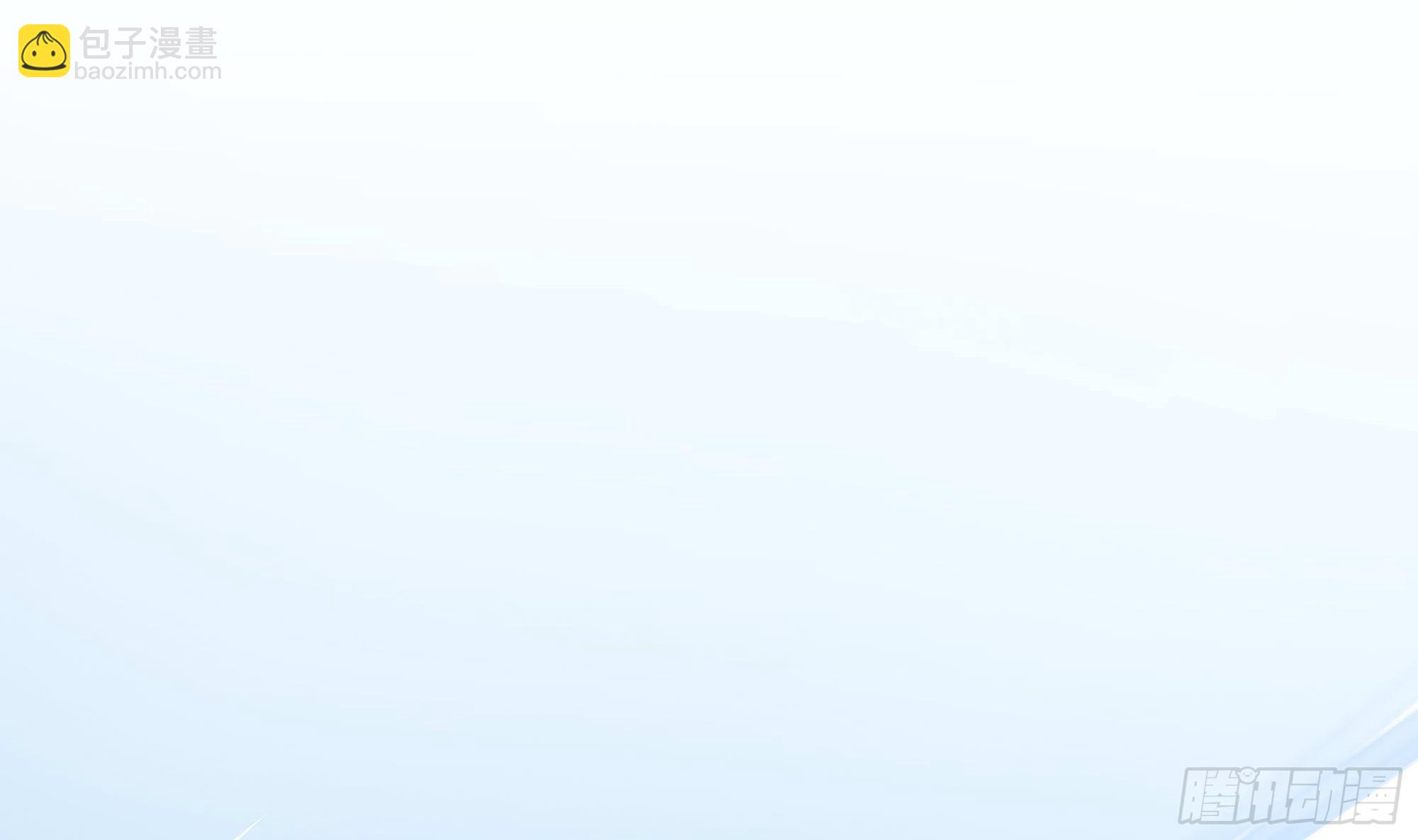 我在地府開後宮 - 第62話 超珍稀植物(2/3) - 7