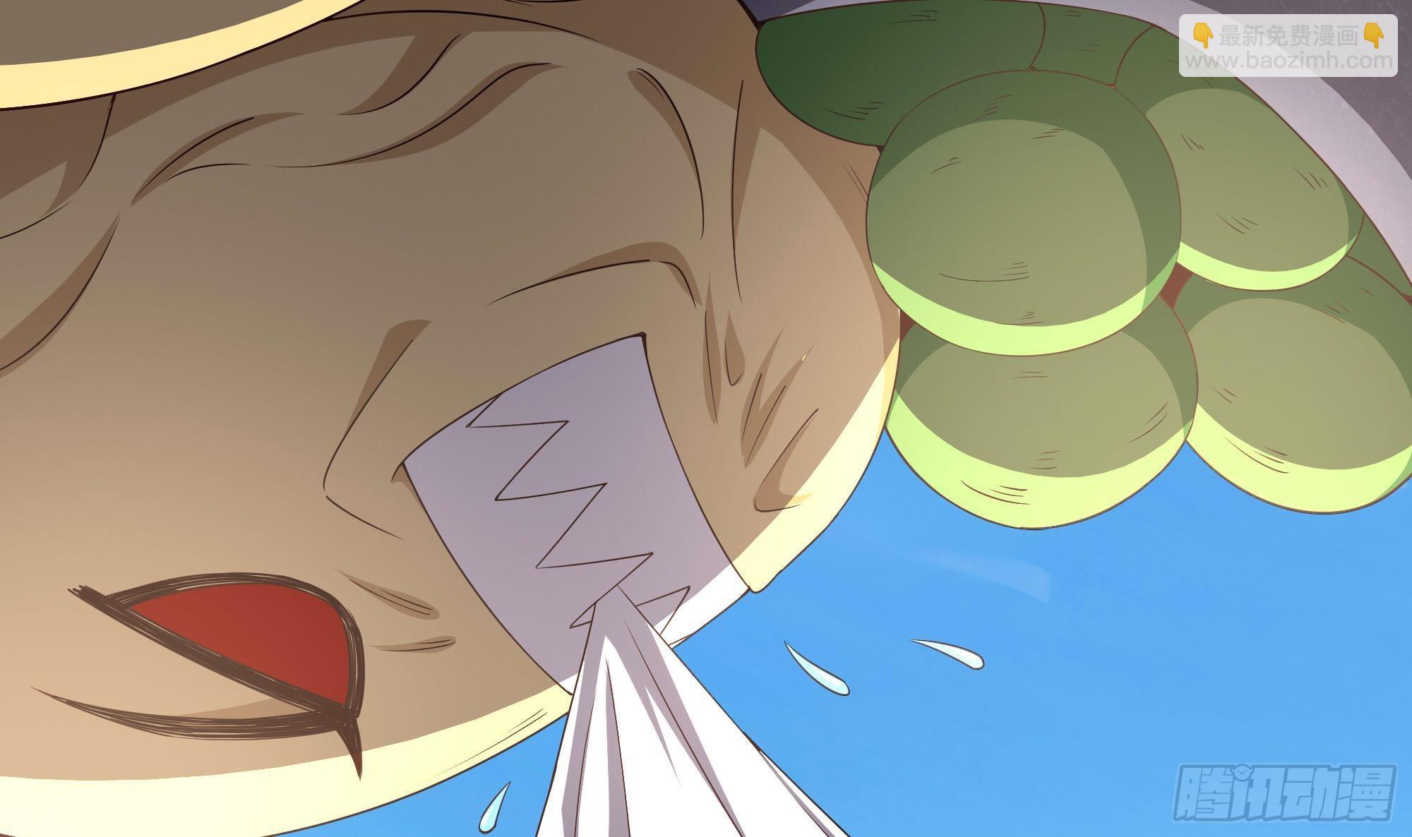 我在地府開後宮 - 第62話 超珍稀植物(2/3) - 6