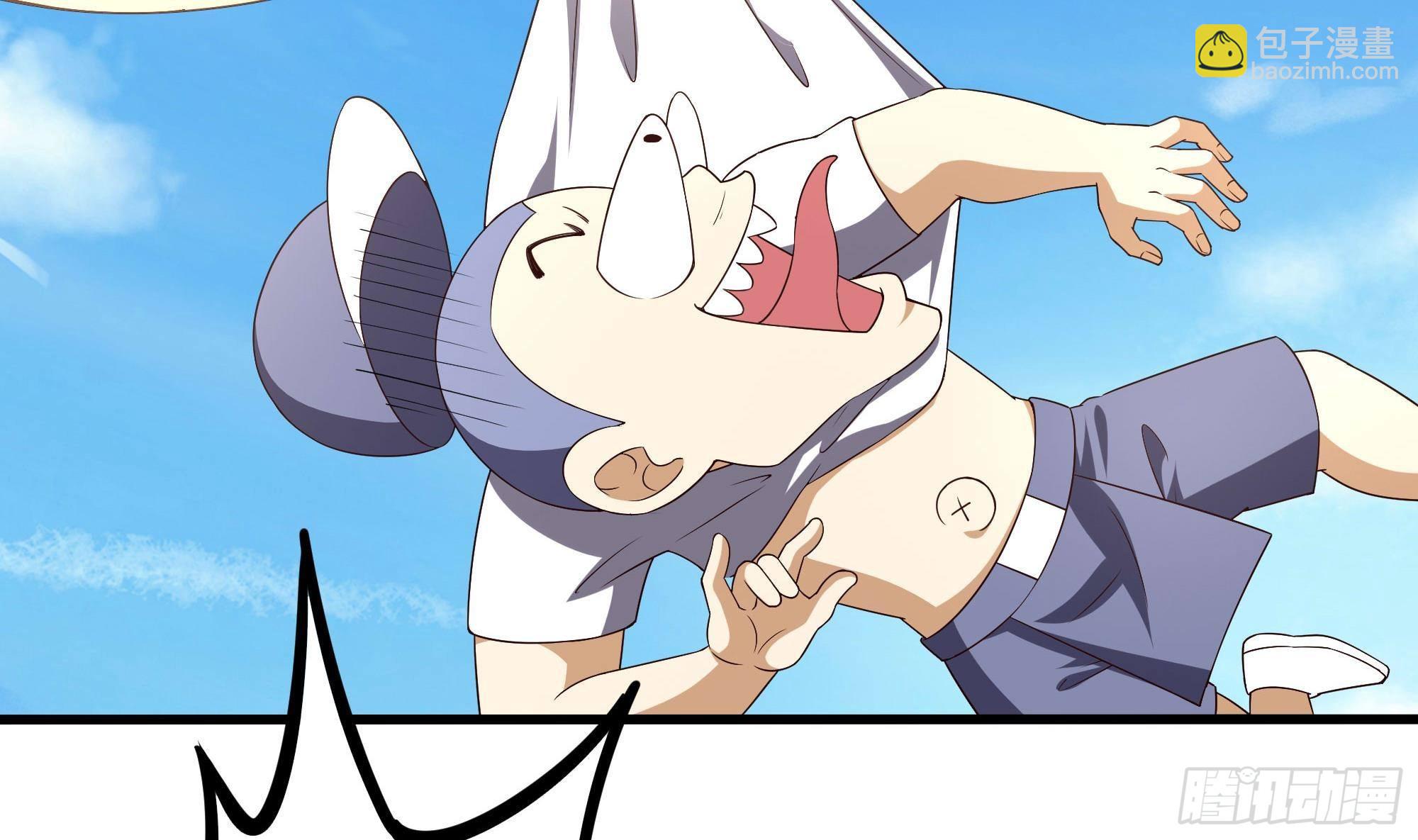 我在地府開後宮 - 第62話 超珍稀植物(2/3) - 7