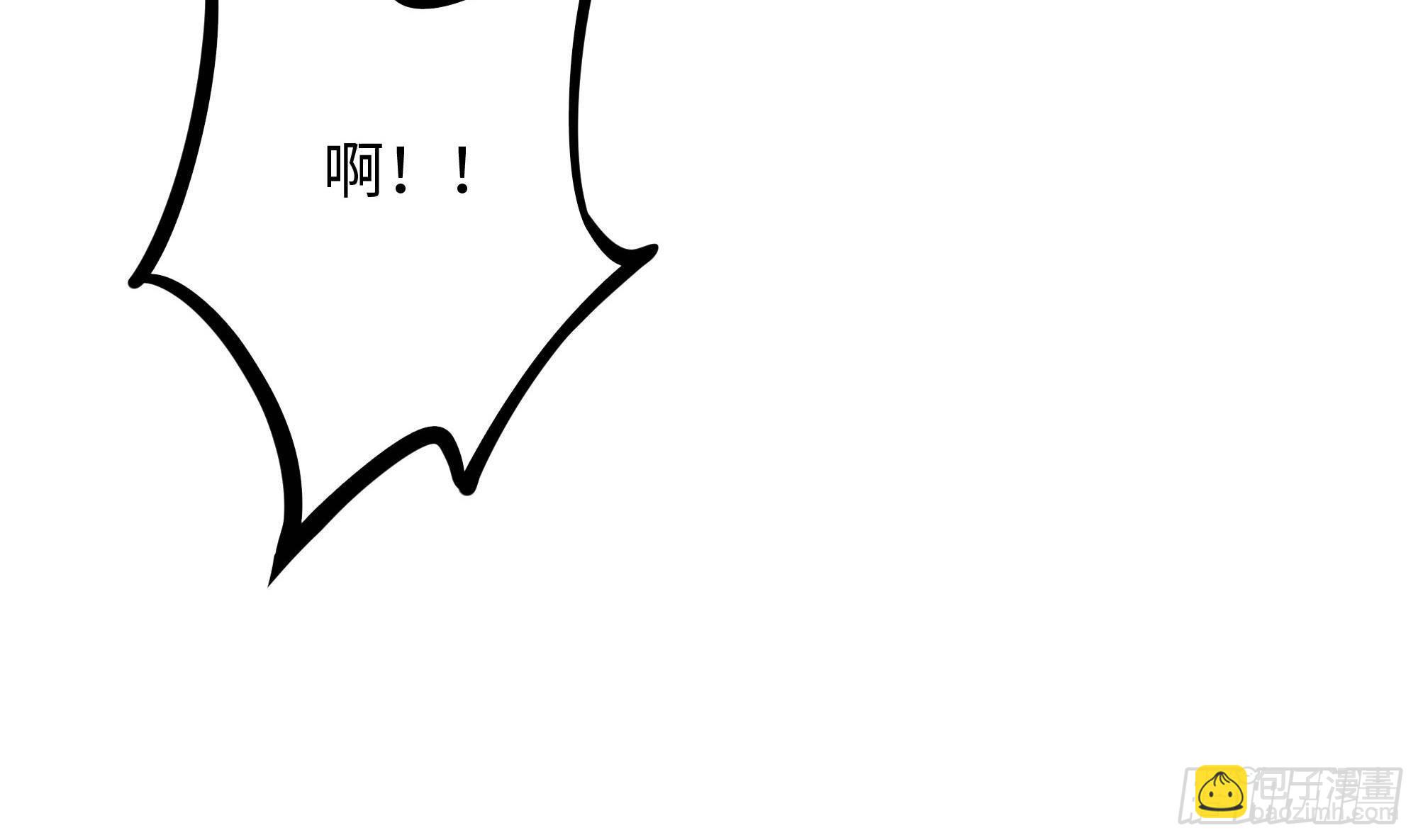 我在地府開後宮 - 第62話 超珍稀植物(2/3) - 8