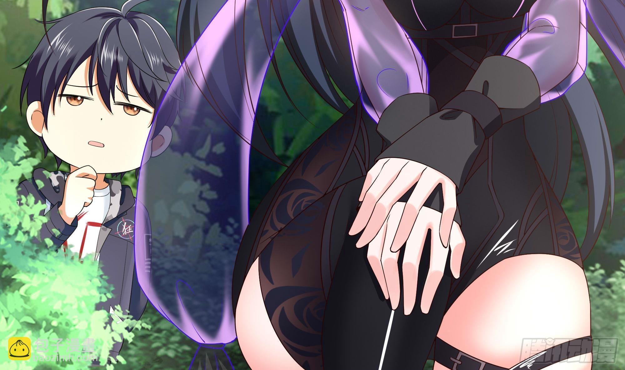 我在地府開後宮 - 第62話 超珍稀植物(2/3) - 3