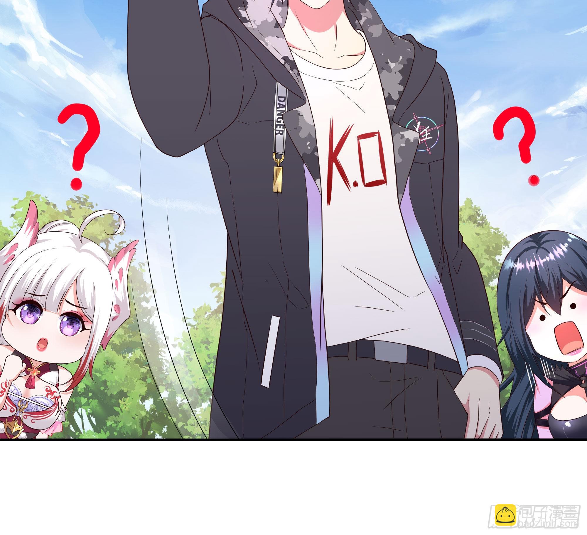 我在地府開後宮 - 第62話 超珍稀植物(2/3) - 4