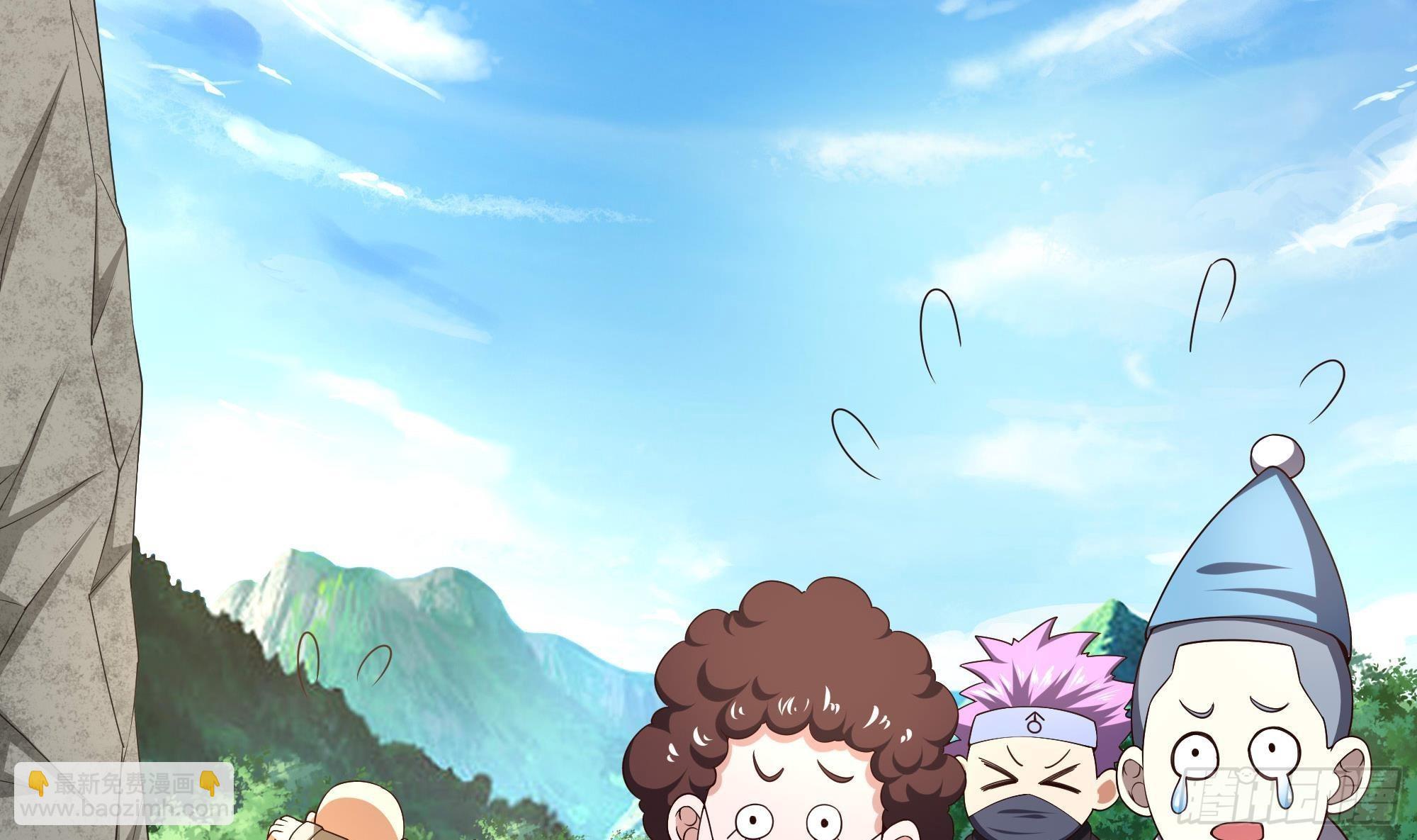 我在地府開後宮 - 第64話 我來湊個熱鬧(3/4) - 1