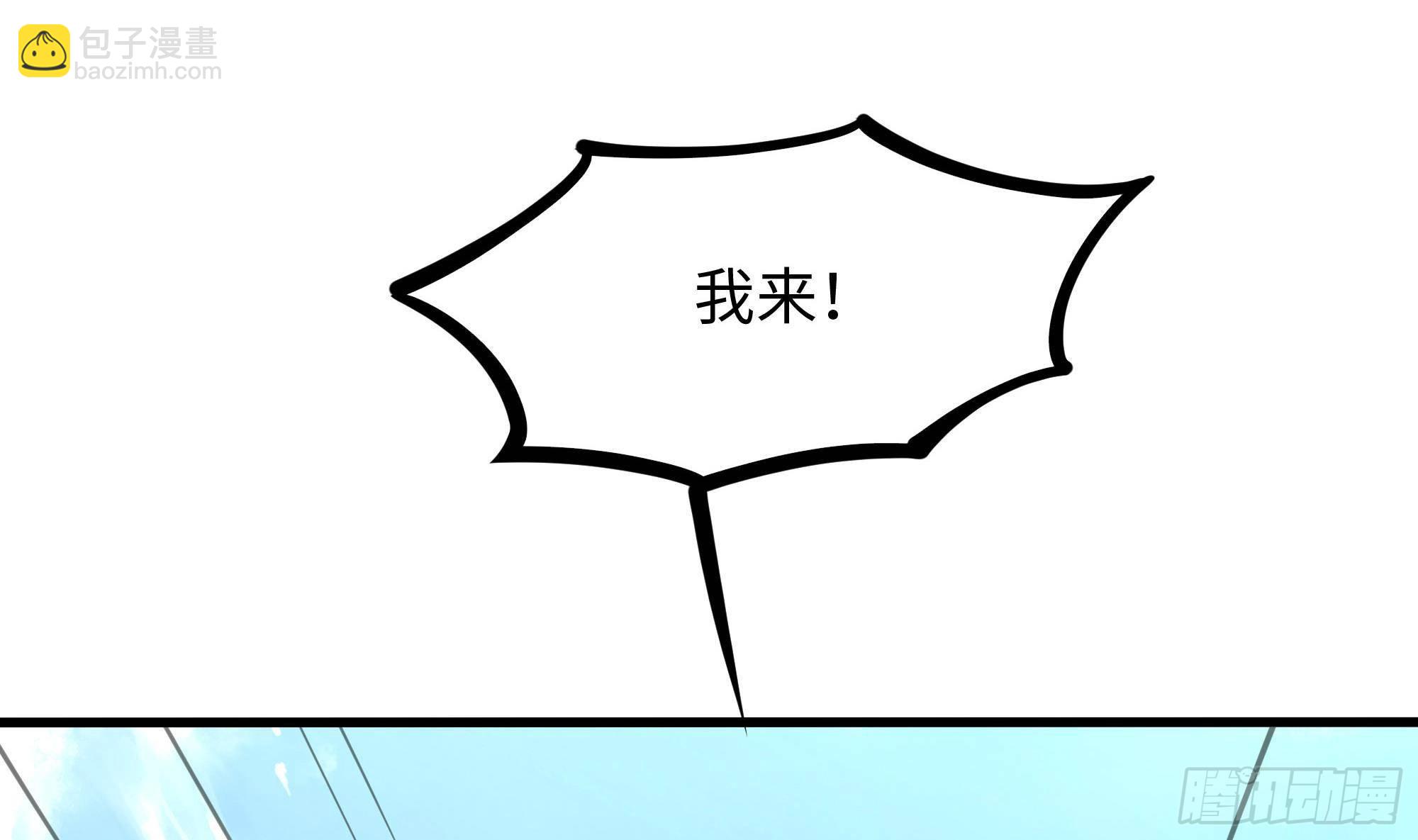 我在地府開後宮 - 第64話 我來湊個熱鬧(3/4) - 3