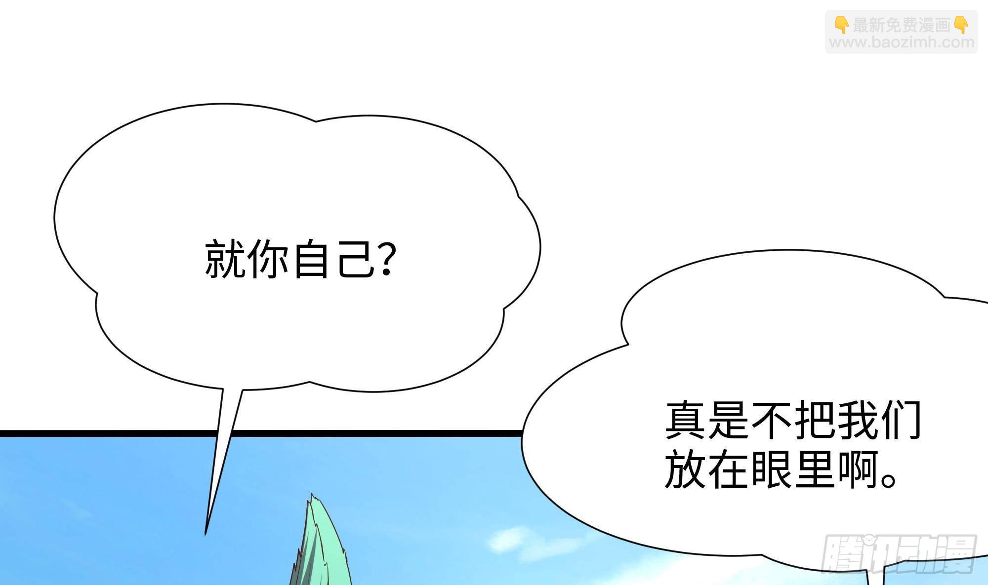 我在地府開後宮 - 第64話 我來湊個熱鬧(3/4) - 7