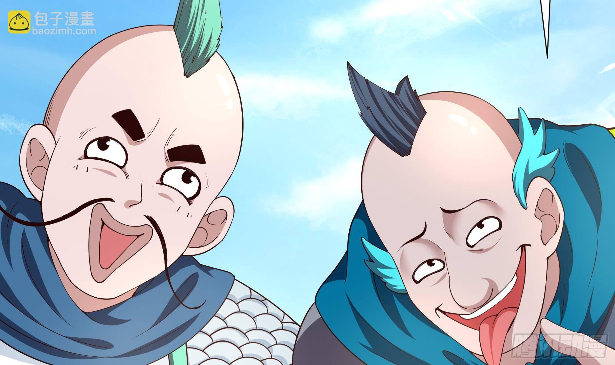 我在地府開後宮 - 第64話 我來湊個熱鬧(3/4) - 8