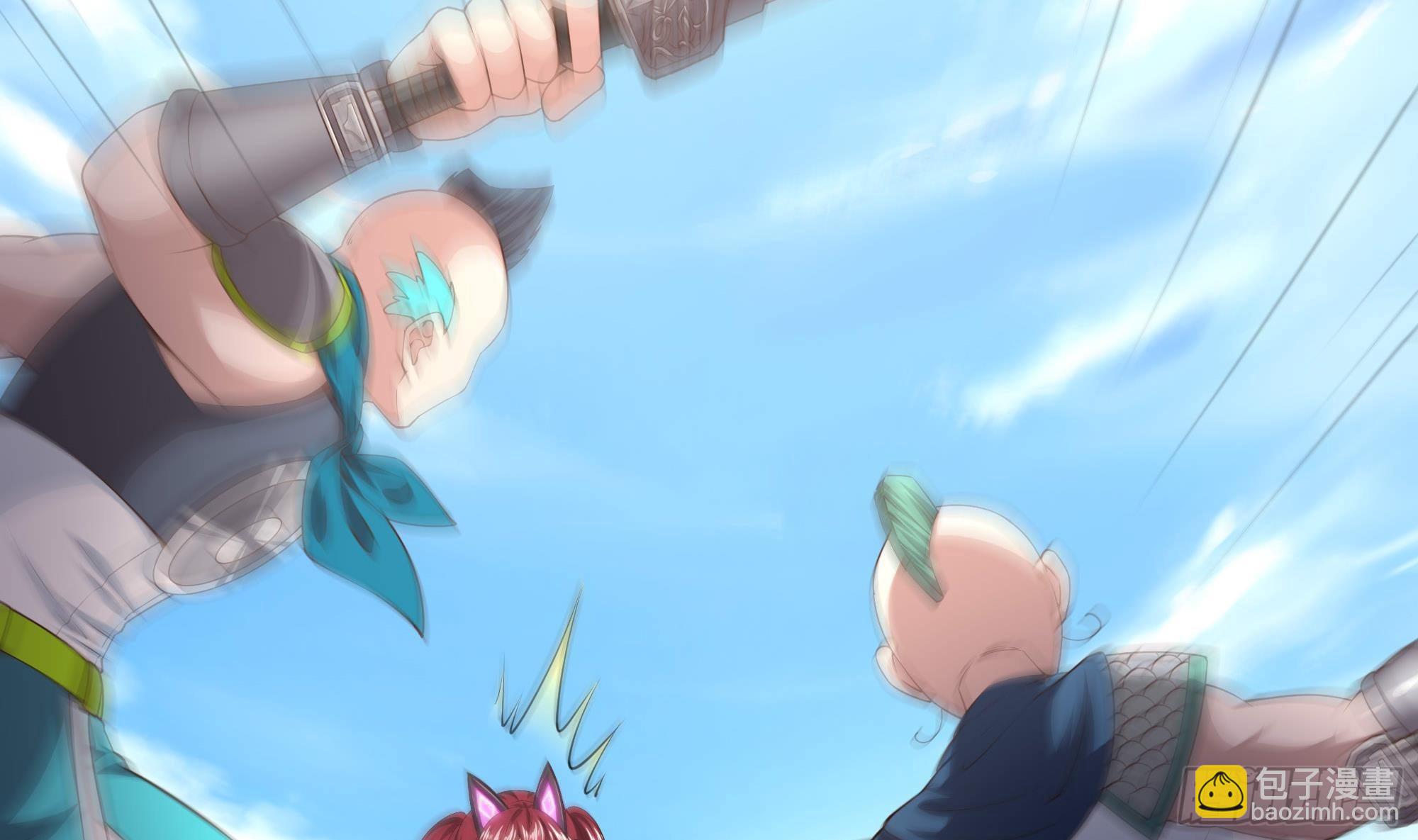 我在地府開後宮 - 第64話 我來湊個熱鬧(3/4) - 8