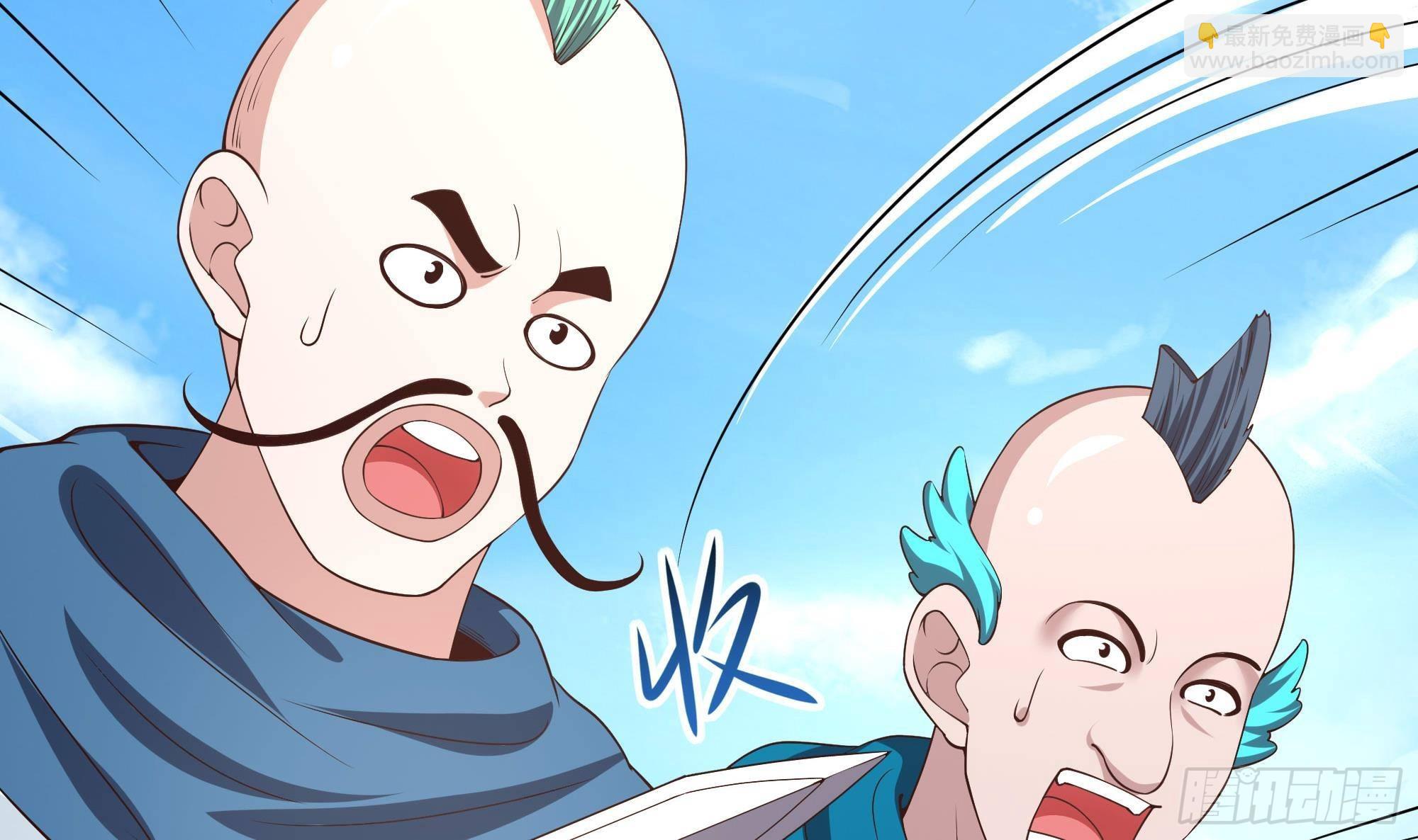 我在地府開後宮 - 第64話 我來湊個熱鬧(3/4) - 2