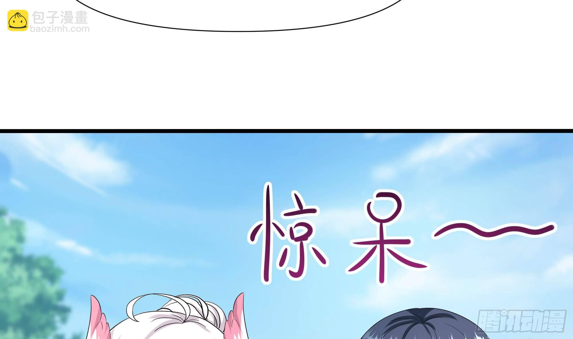 我在地府開後宮 - 第64話 我來湊個熱鬧(1/4) - 6