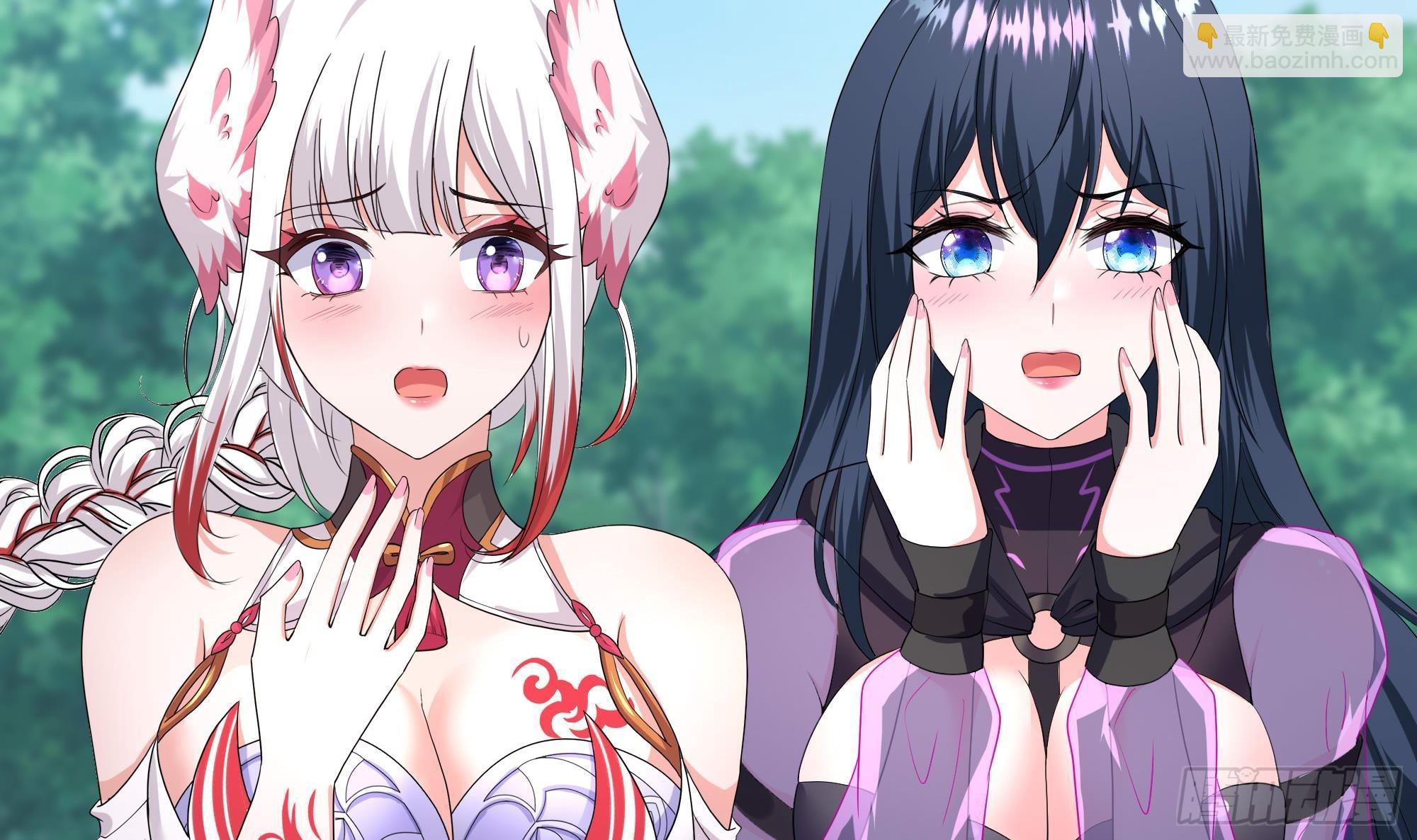 我在地府開後宮 - 第64話 我來湊個熱鬧(1/4) - 7