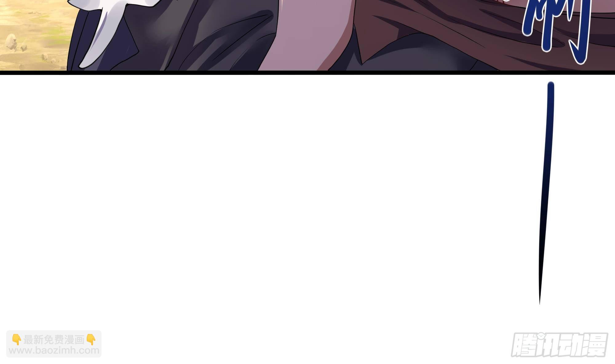 我在地府開後宮 - 第64話 我來湊個熱鬧(1/4) - 5