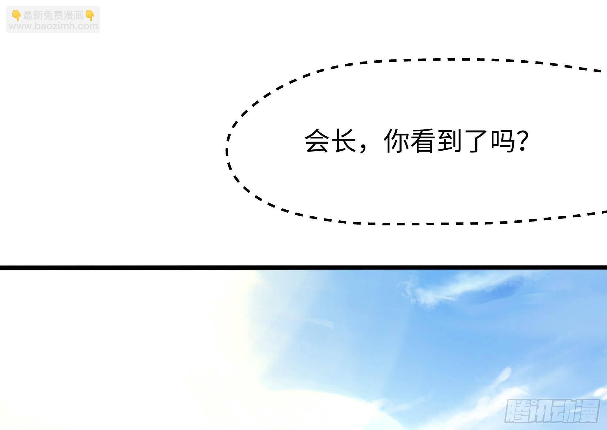 我在地府開後宮 - 第64話 我來湊個熱鬧(1/4) - 6