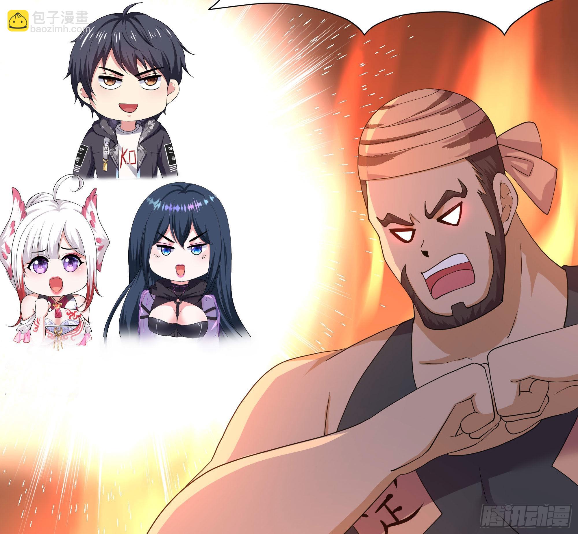 我在地府開後宮 - 第64話 我來湊個熱鬧(2/4) - 6