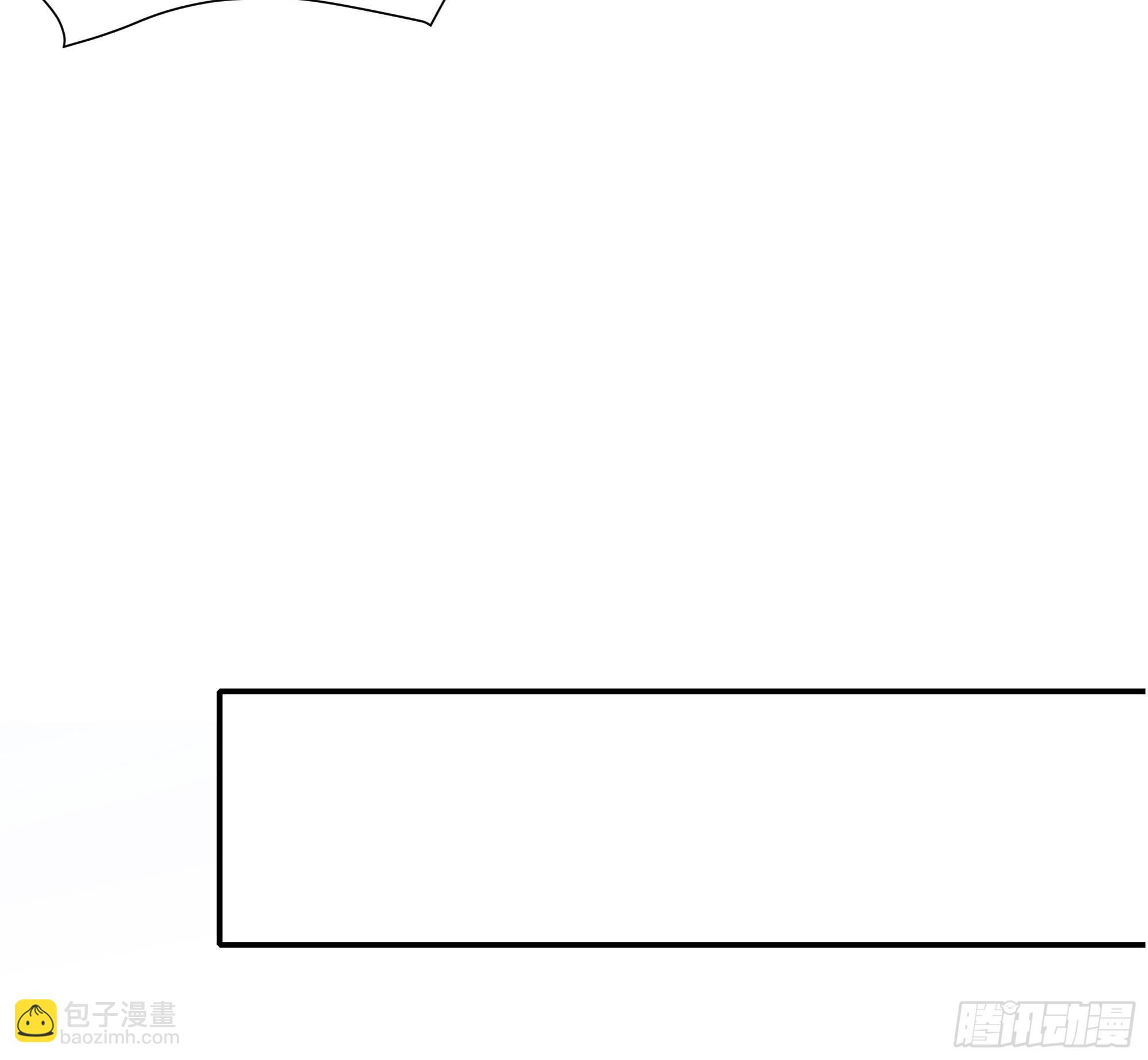 我在地府開後宮 - 第64話 我來湊個熱鬧(2/4) - 8