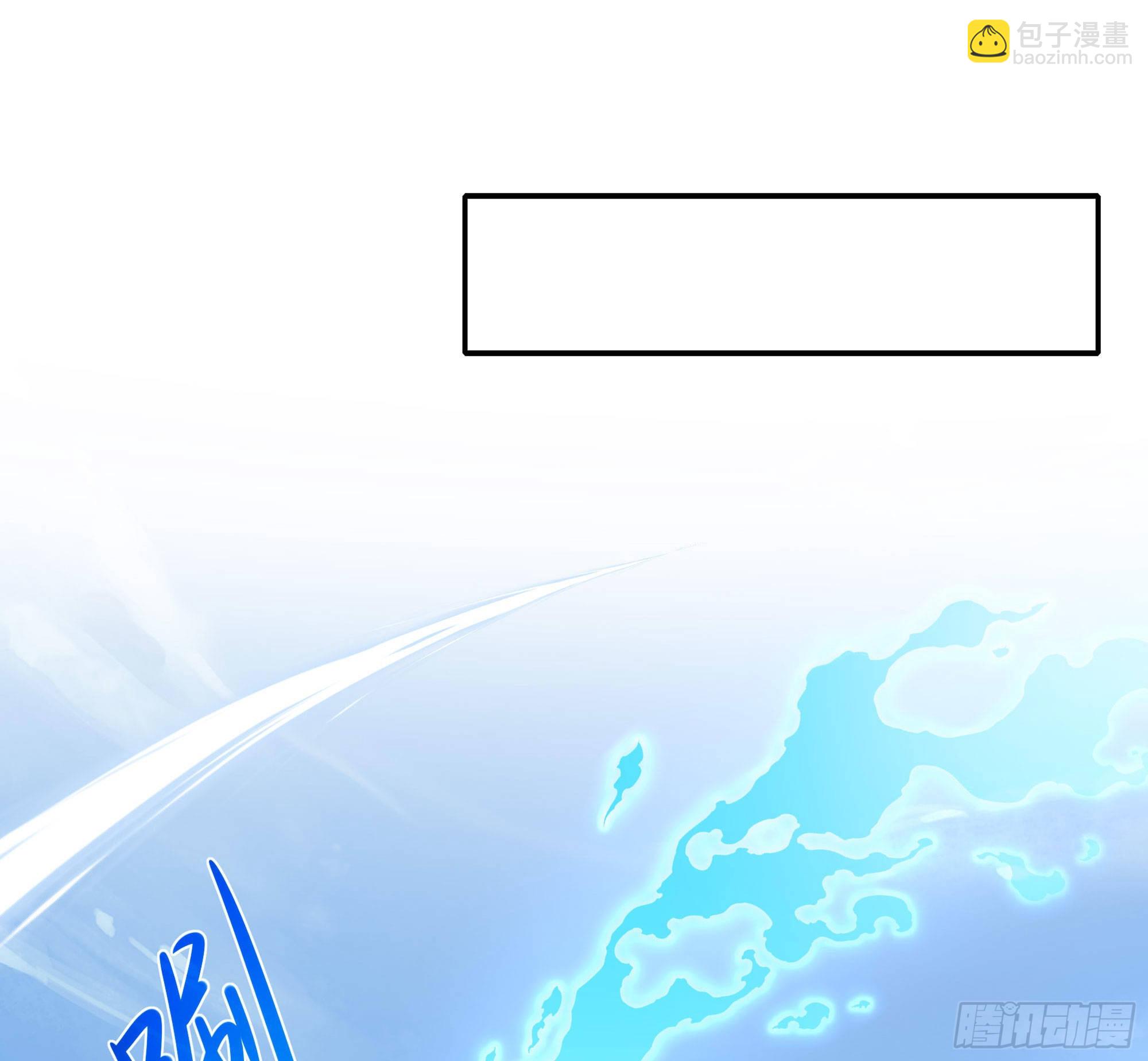 我在地府開後宮 - 第64話 我來湊個熱鬧(2/4) - 1