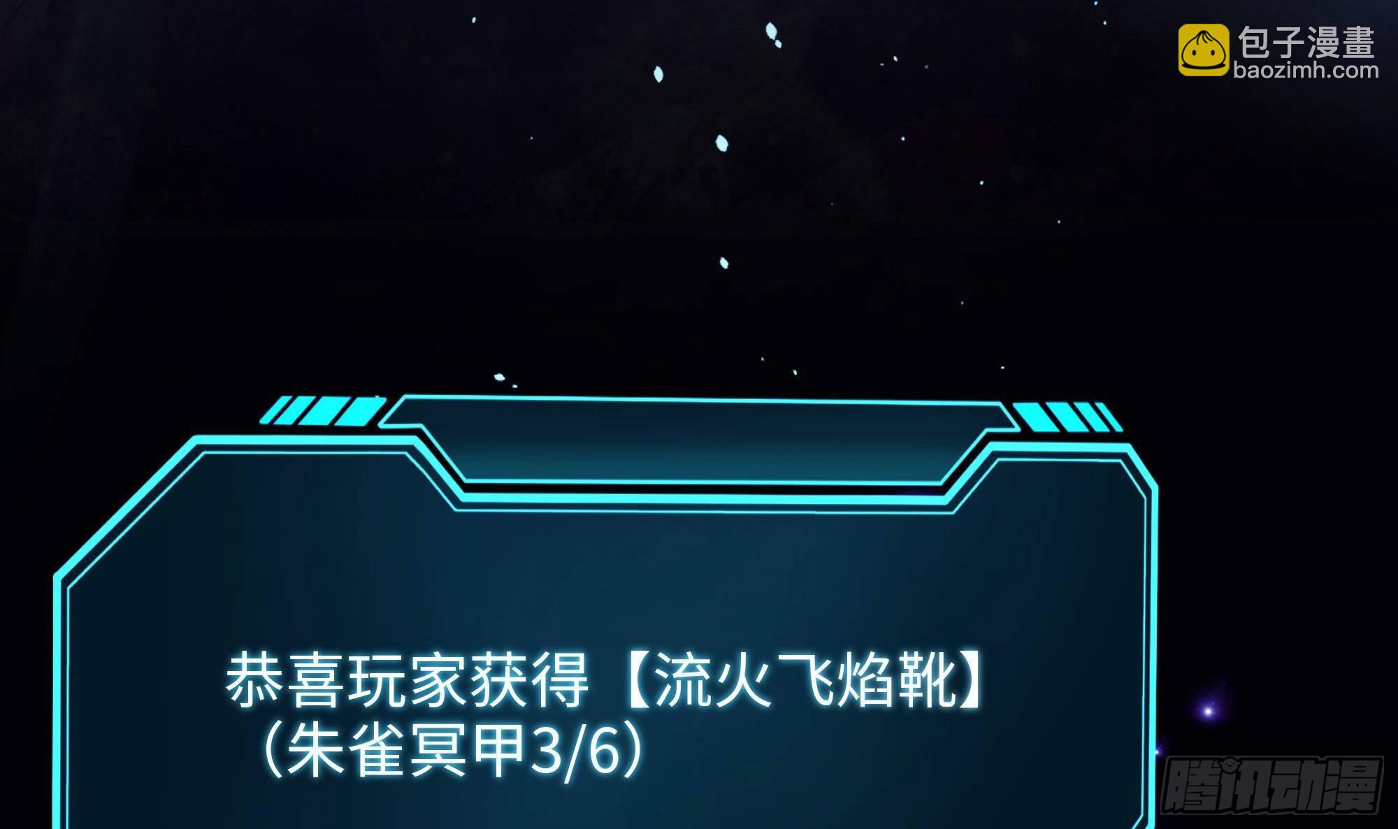 我在地府開後宮 - 第64話 我來湊個熱鬧(2/4) - 2