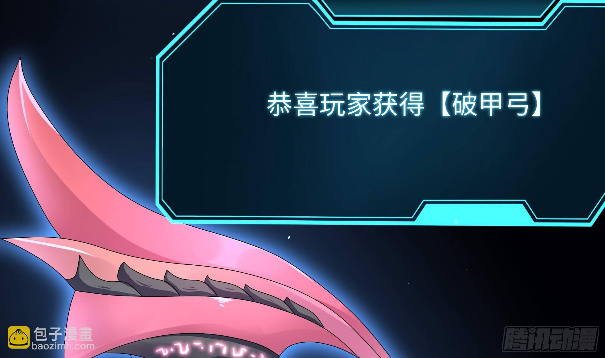 我在地府開後宮 - 第64話 我來湊個熱鬧(2/4) - 5