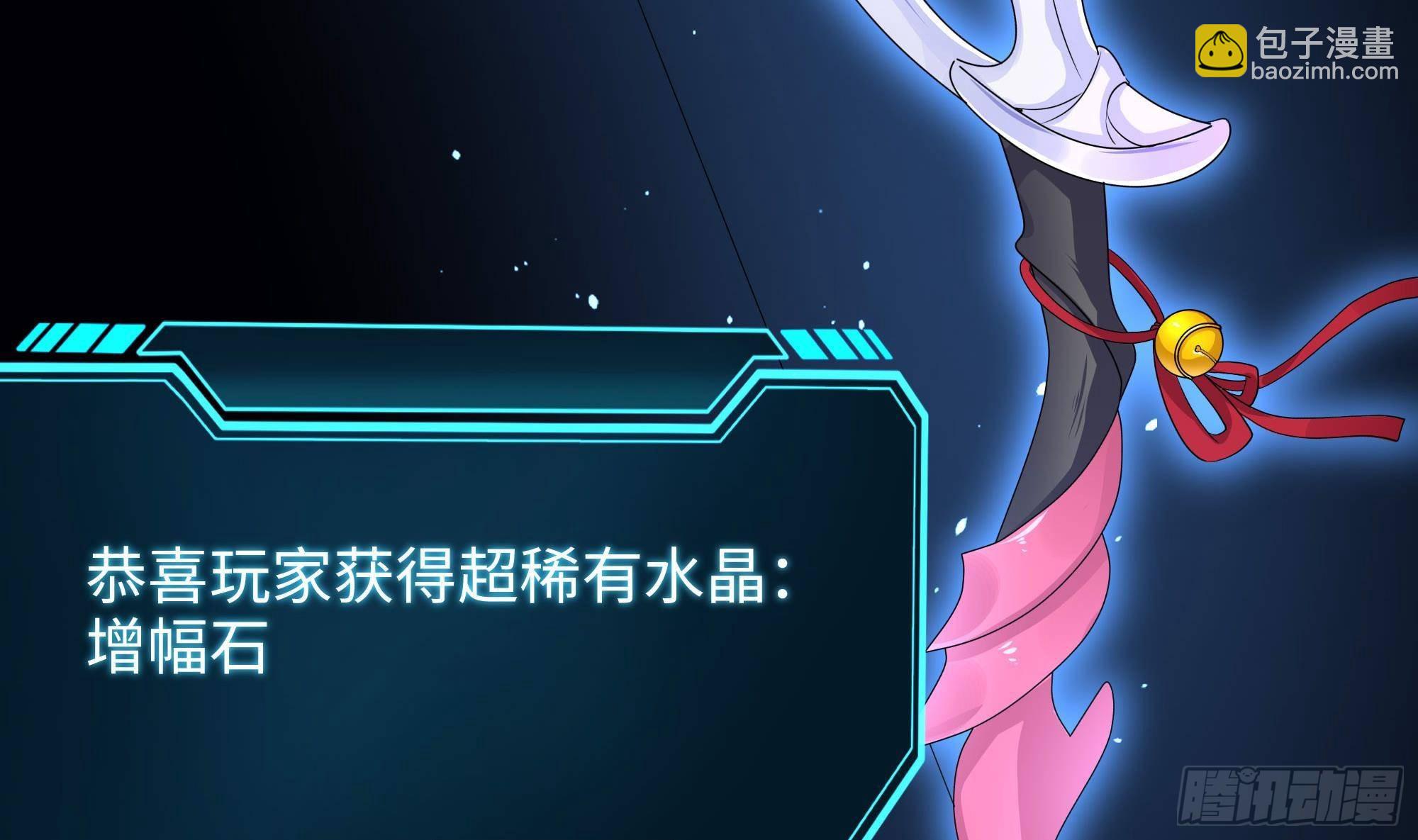 我在地府開後宮 - 第64話 我來湊個熱鬧(2/4) - 7