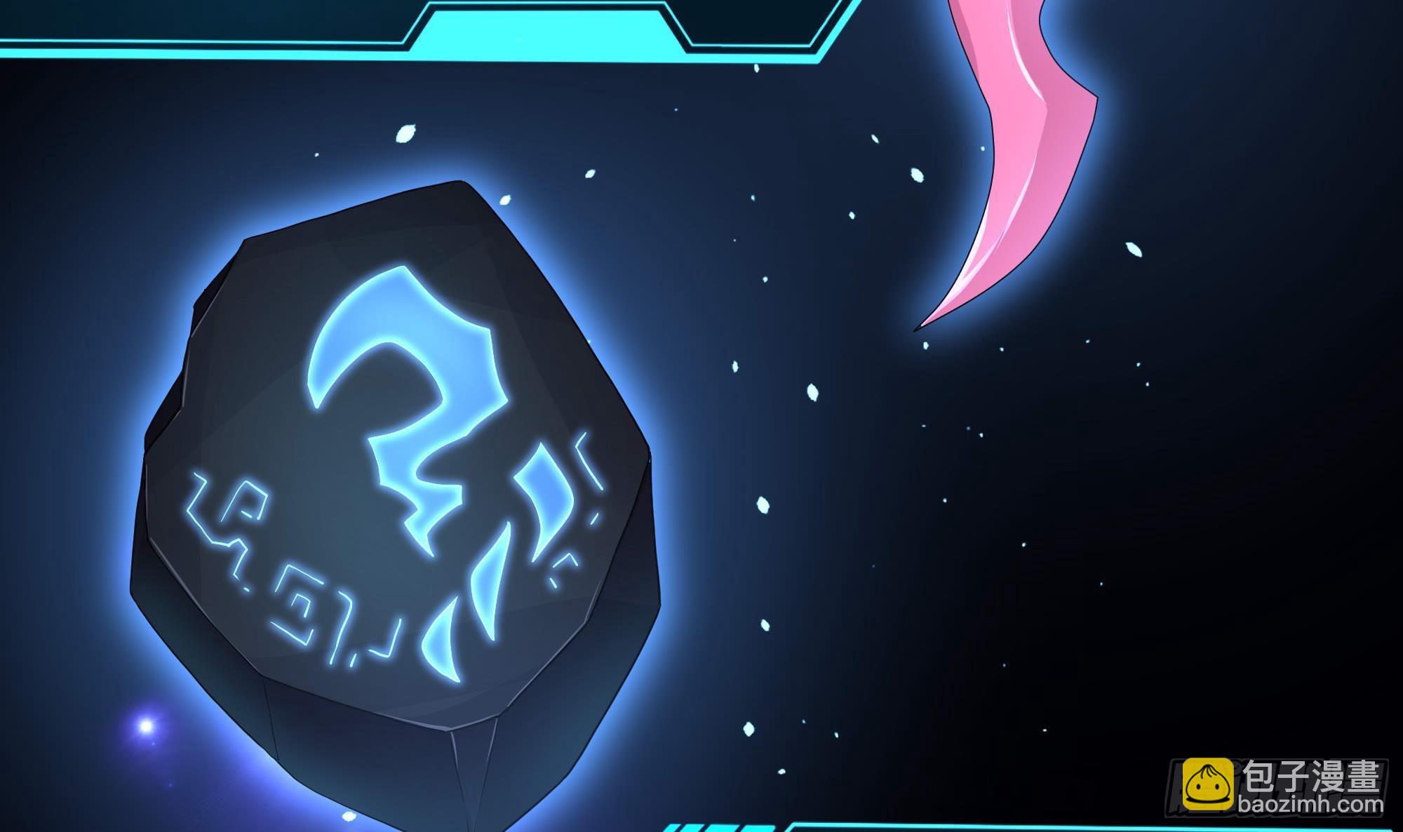 我在地府開後宮 - 第64話 我來湊個熱鬧(2/4) - 8