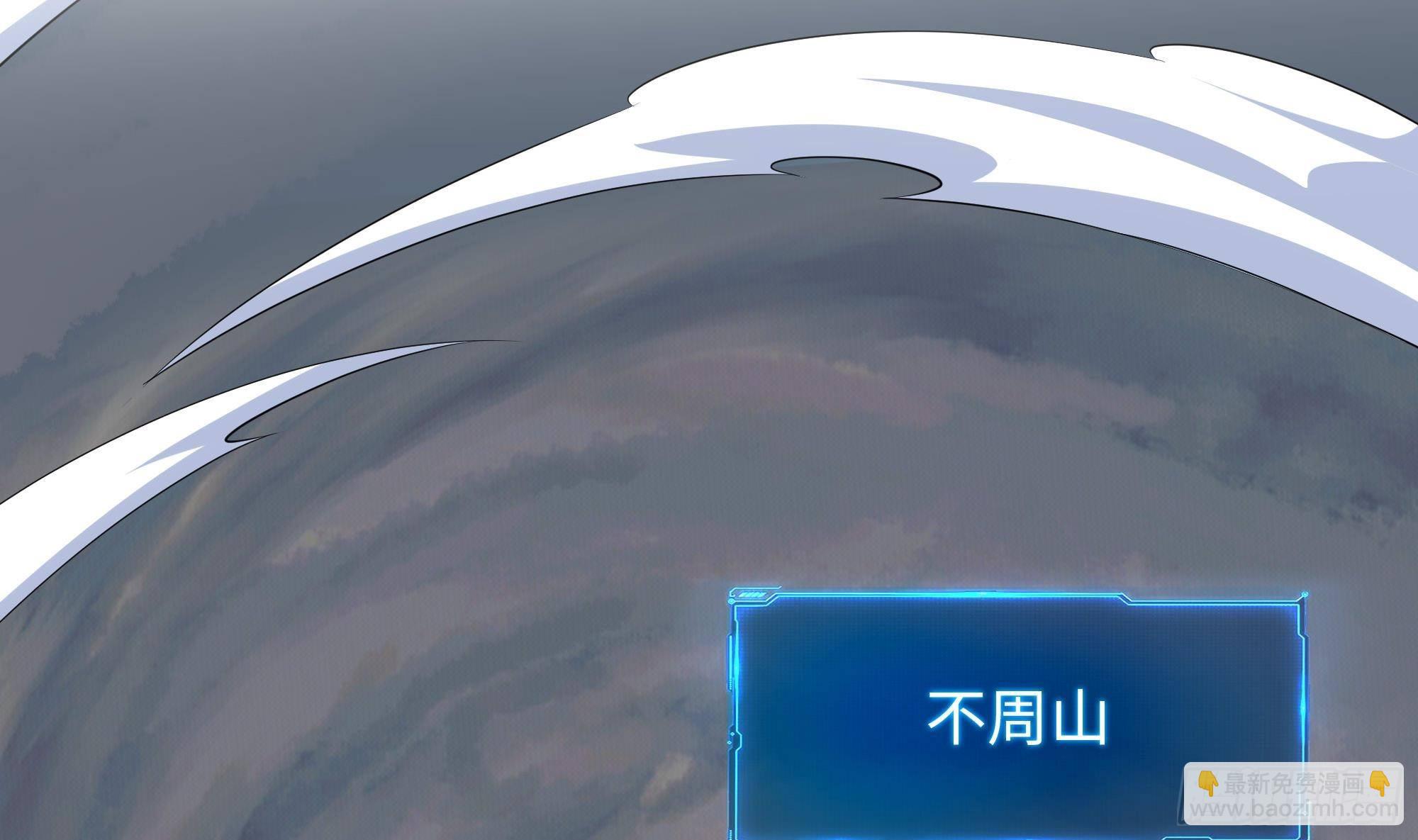 我在地府開後宮 - 第64話 我來湊個熱鬧(2/4) - 4