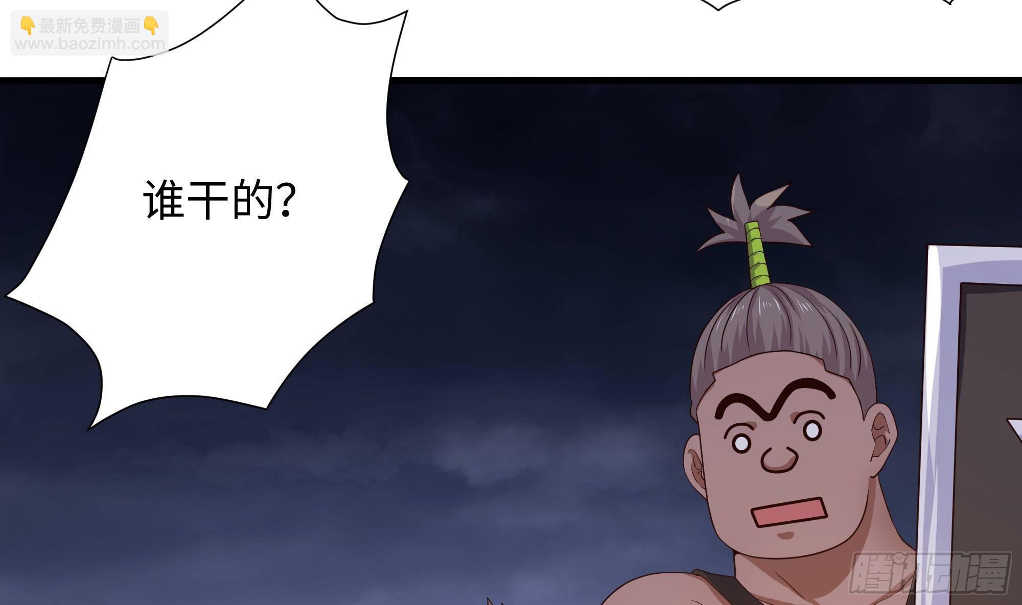 我在地府開後宮 - 第66話 陷龍陣(3/3) - 1