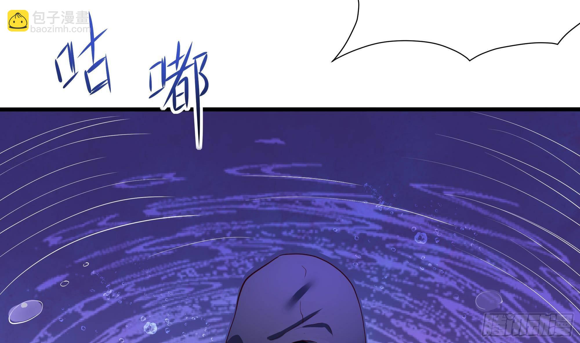 我在地府開後宮 - 第66話 陷龍陣(3/3) - 4