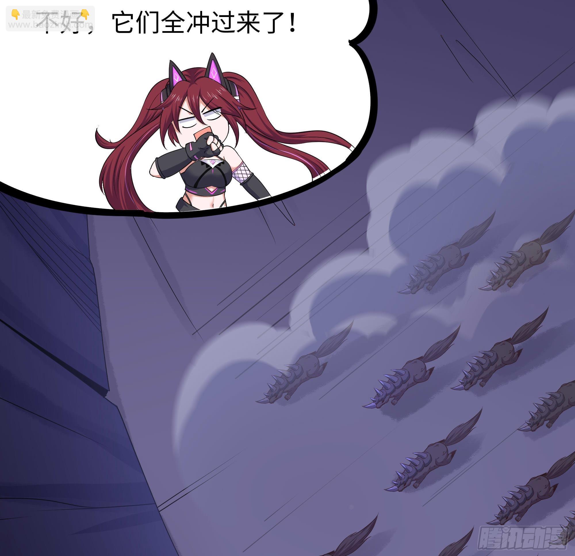 我在地府開後宮 - 第66話 陷龍陣(2/3) - 4