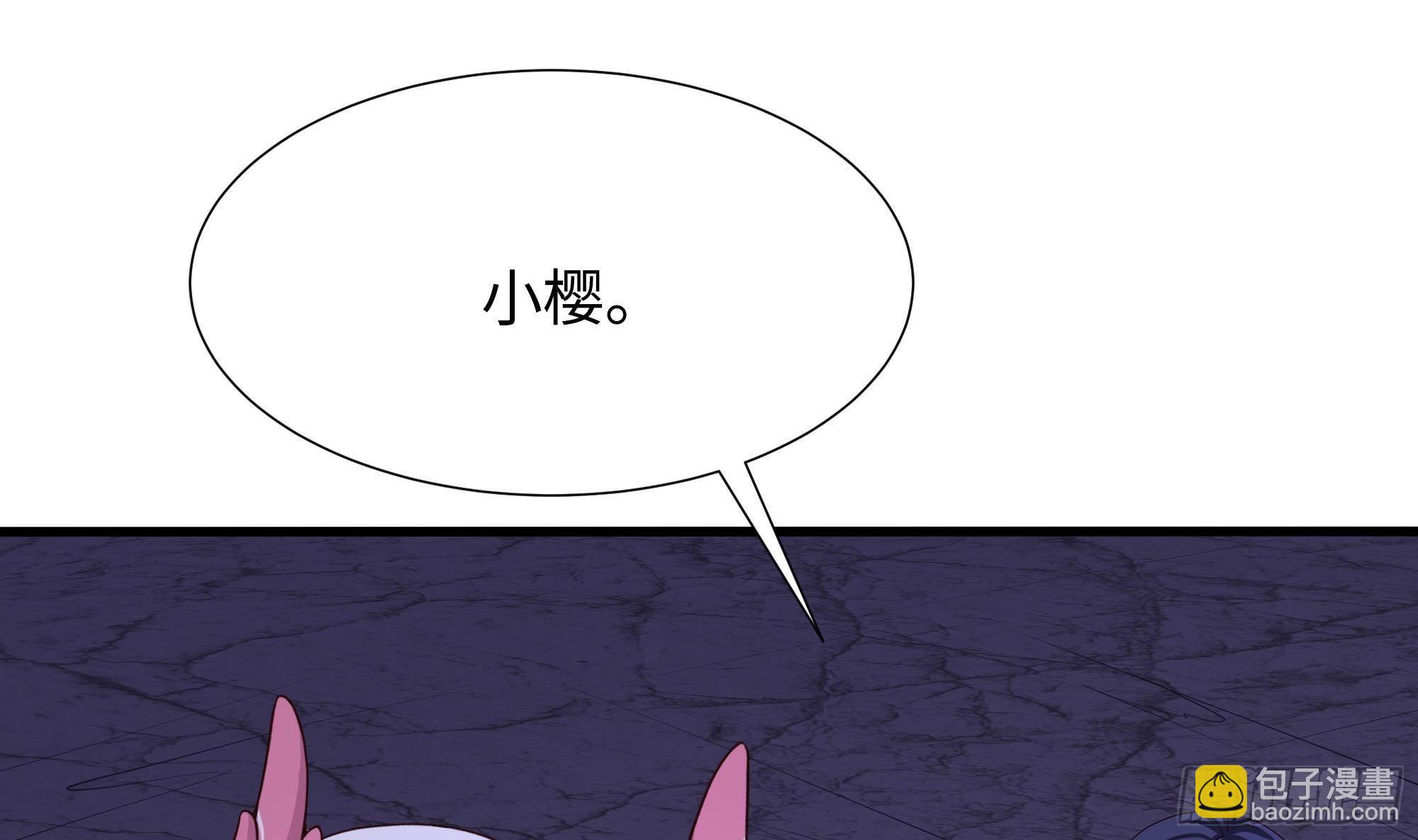 我在地府開後宮 - 第66話 陷龍陣(2/3) - 7