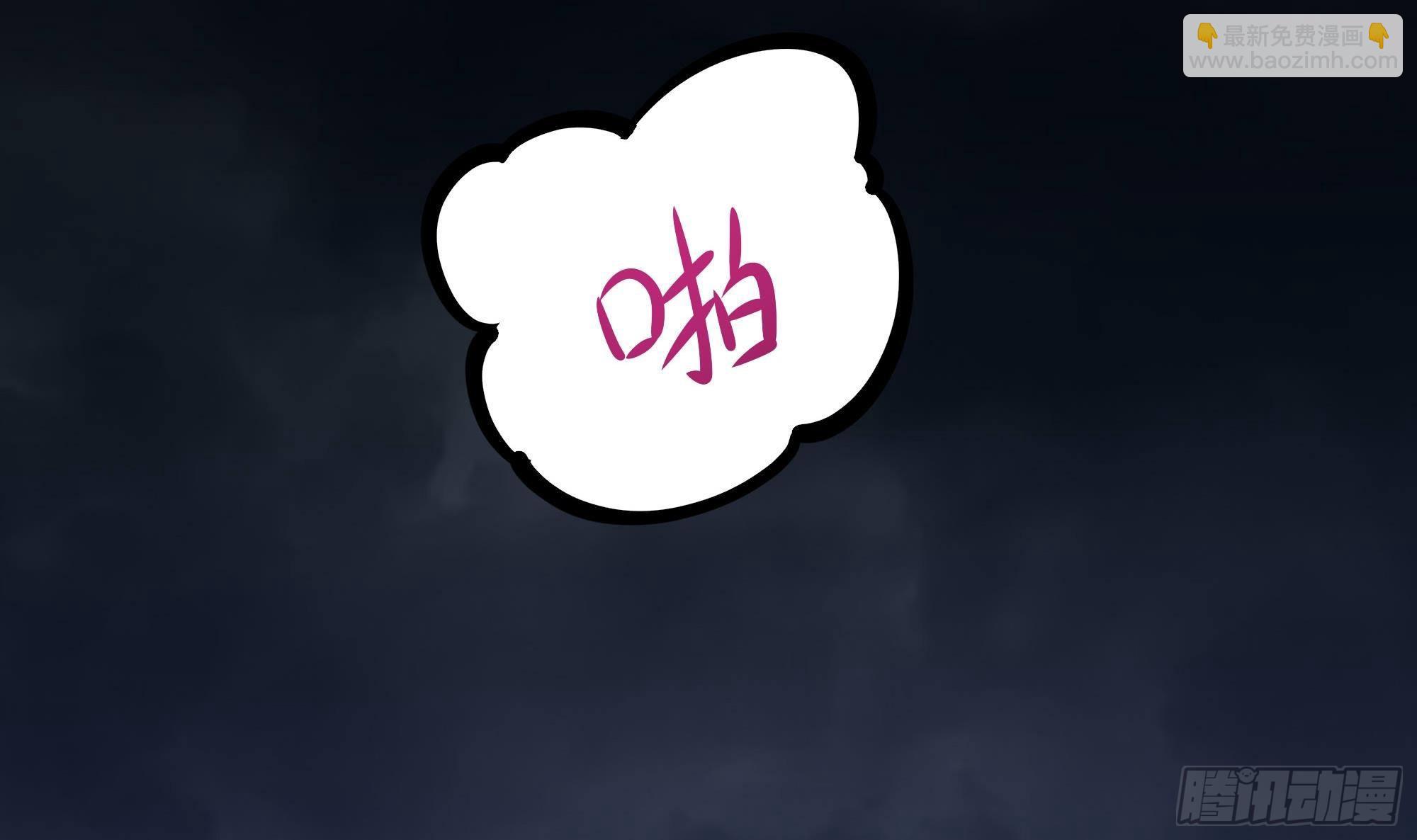 我在地府開後宮 - 第66話 陷龍陣(2/3) - 3