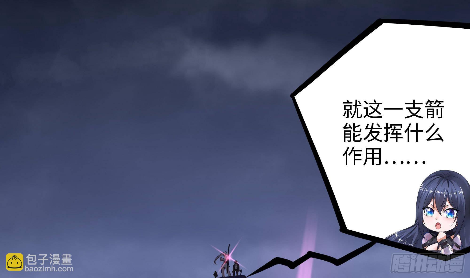 我在地府開後宮 - 第66話 陷龍陣(2/3) - 4