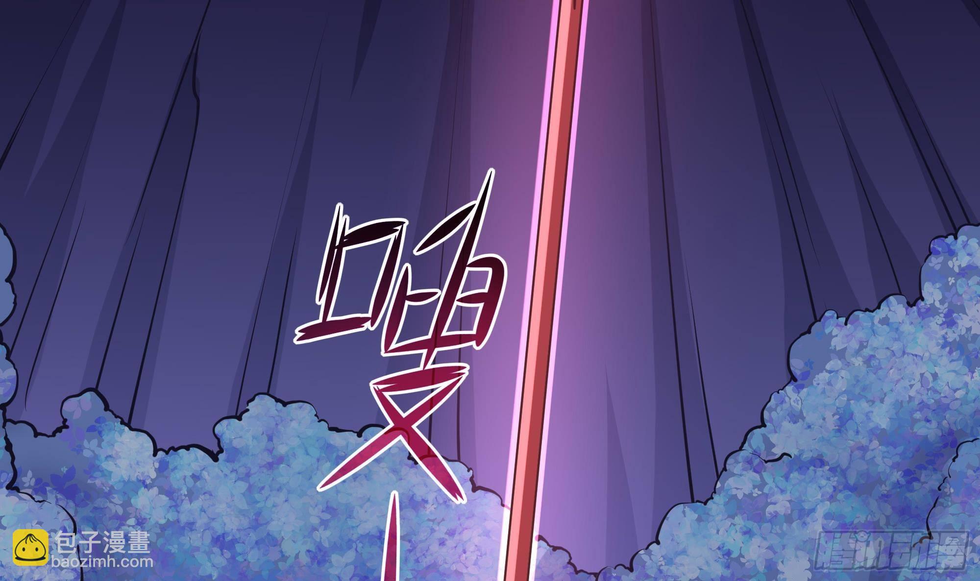 我在地府開後宮 - 第66話 陷龍陣(2/3) - 6