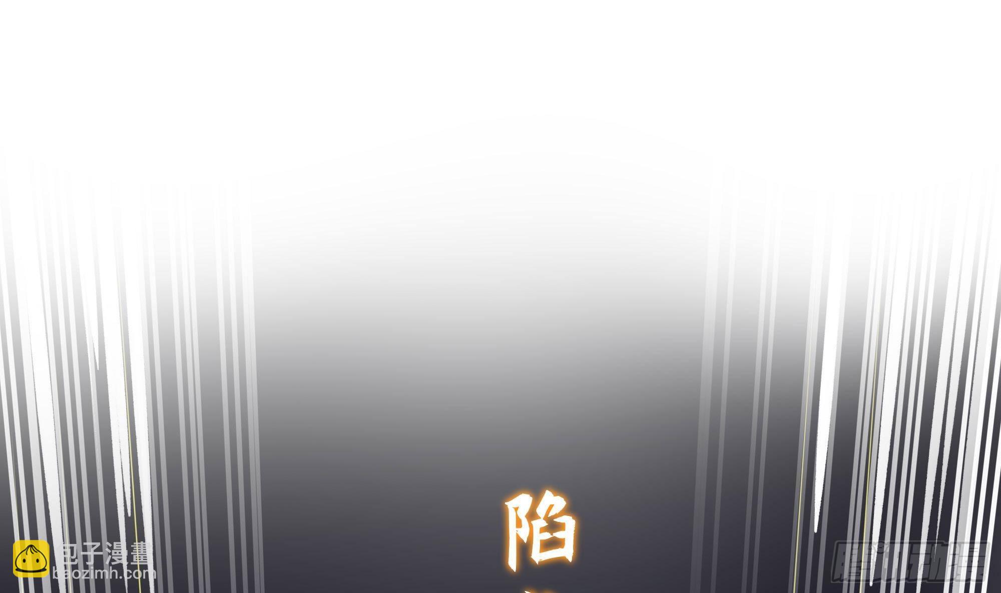 我在地府開後宮 - 第66話 陷龍陣(2/3) - 2