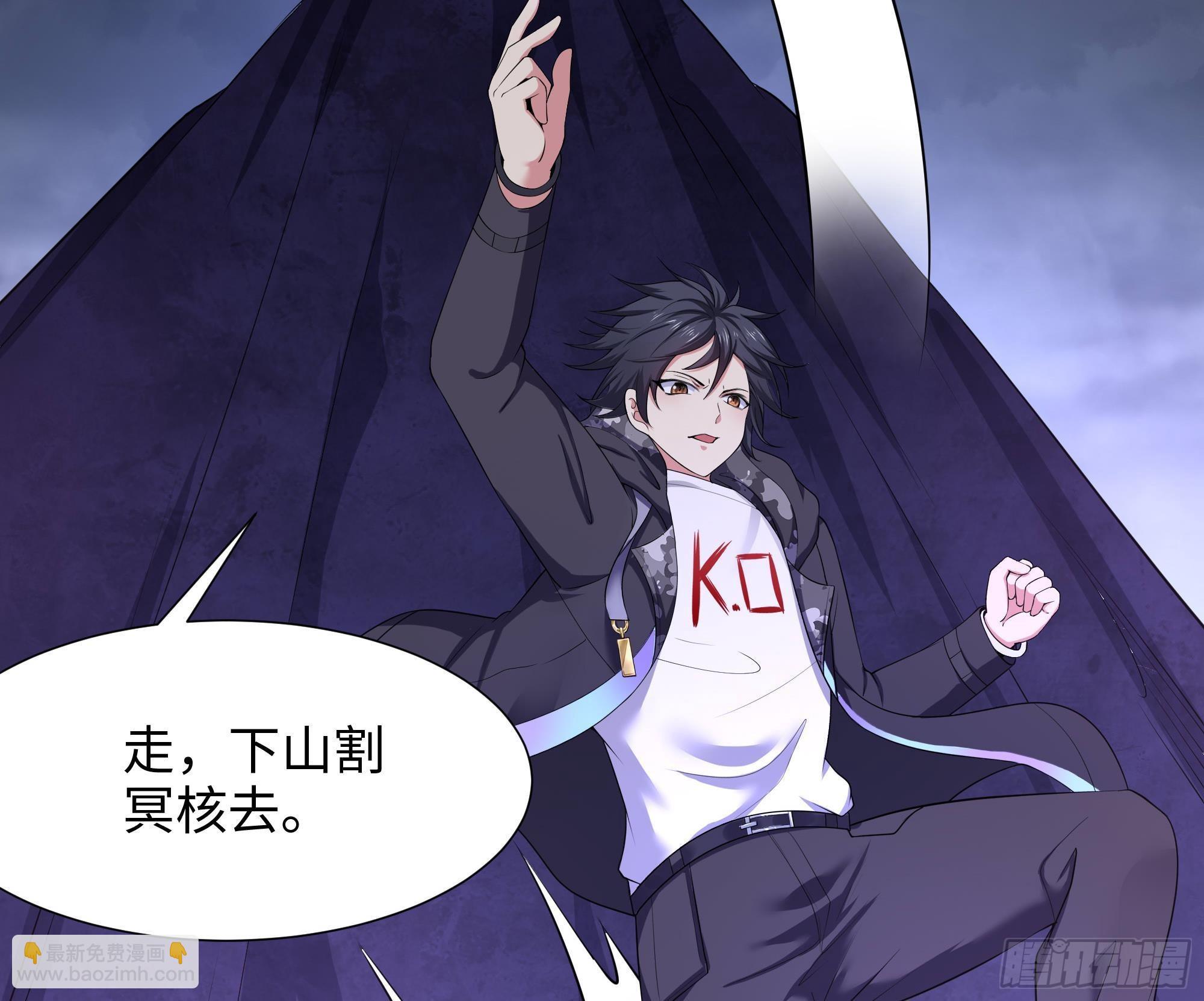 我在地府開後宮 - 第66話 陷龍陣(2/3) - 1