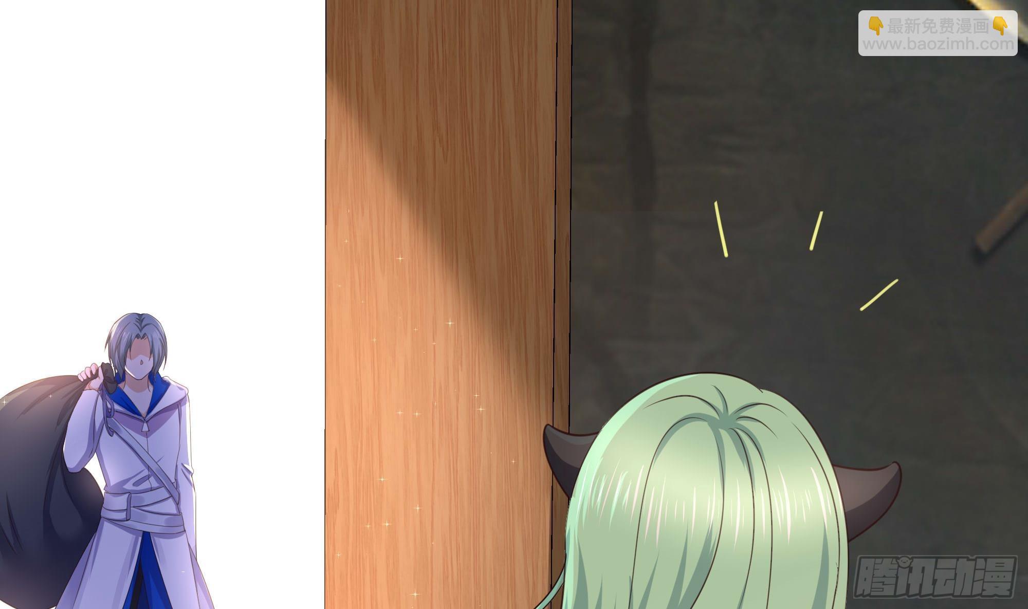 我在地府開後宮 - 第68話 鬼帝的陰謀(3/3) - 5