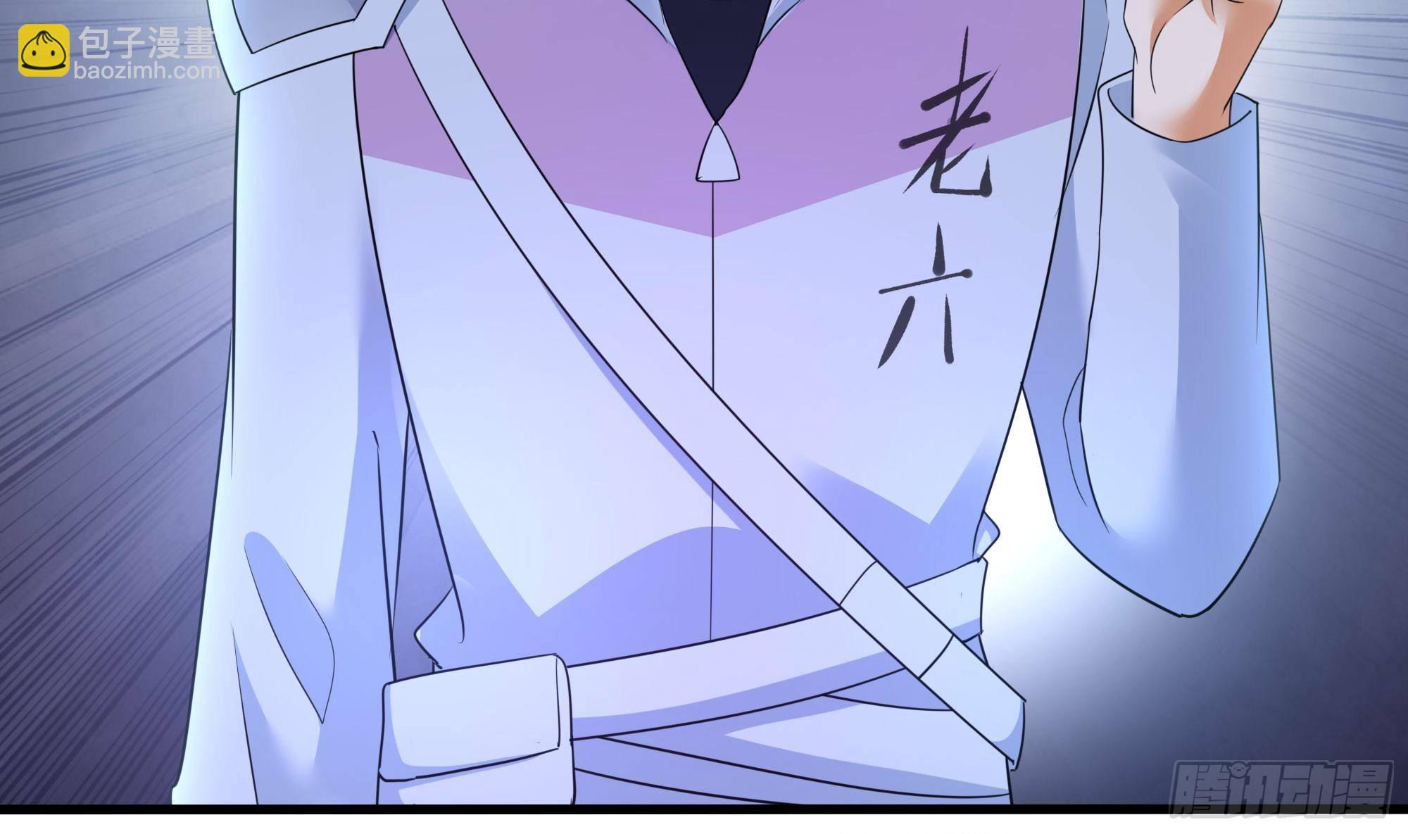 我在地府開後宮 - 第68話 鬼帝的陰謀(3/3) - 5