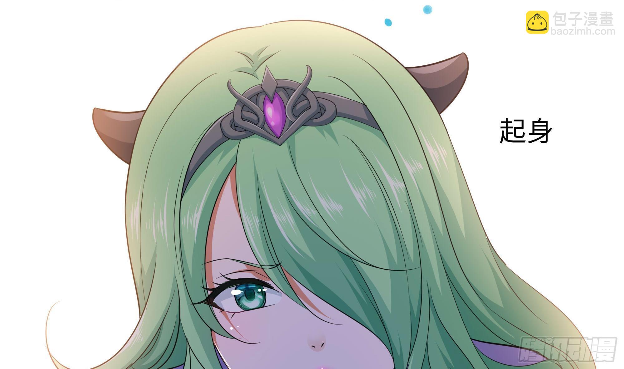 我在地府開後宮 - 第68話 鬼帝的陰謀(3/3) - 2