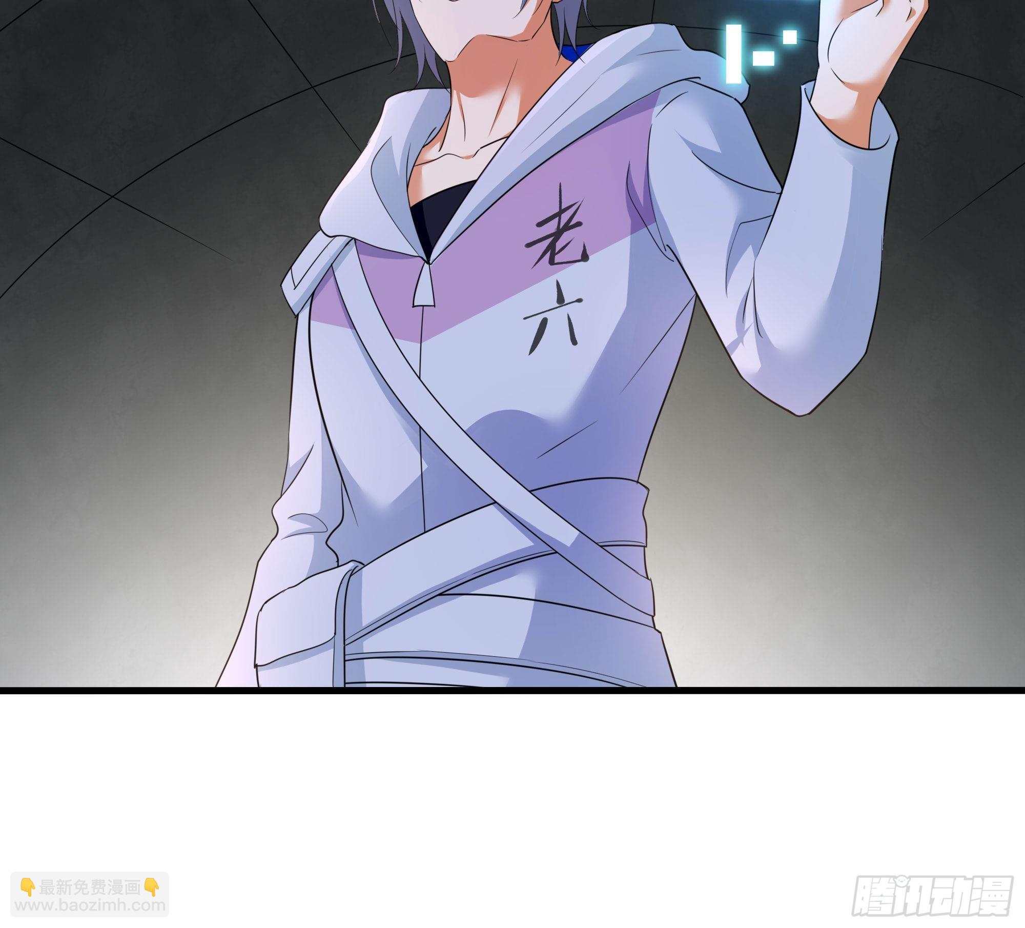 我在地府開後宮 - 第68話 鬼帝的陰謀(3/3) - 6