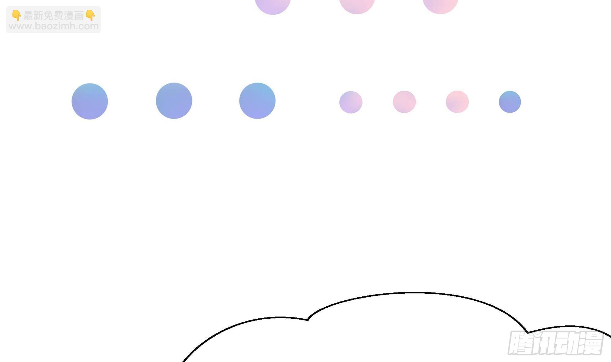 我在地府開後宮 - 第68話 鬼帝的陰謀(3/3) - 6