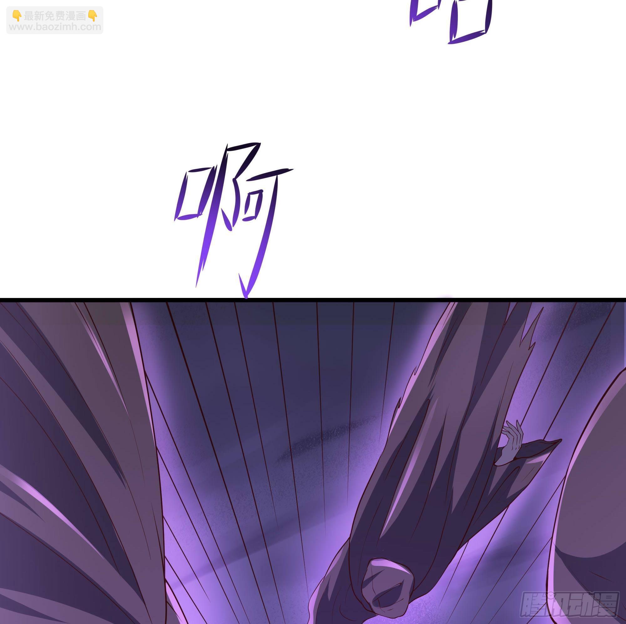 我在地府開後宮 - 第68話 鬼帝的陰謀(1/3) - 5